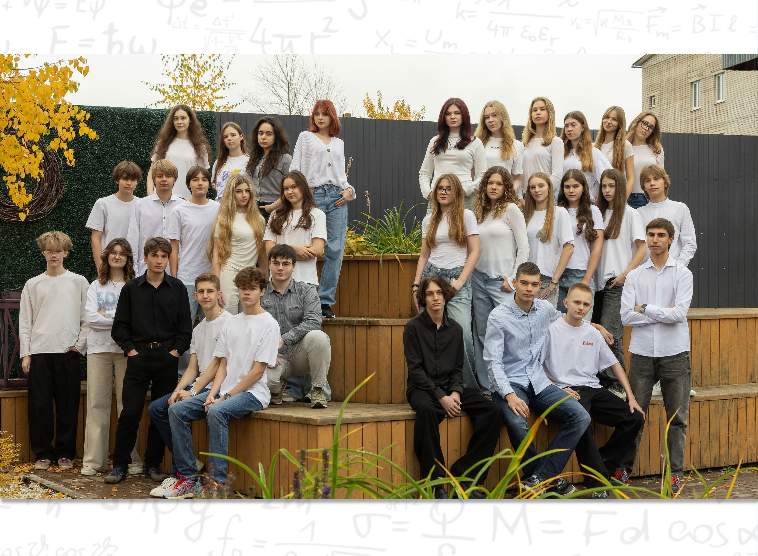 Выпускной альбом «Модерн-2»