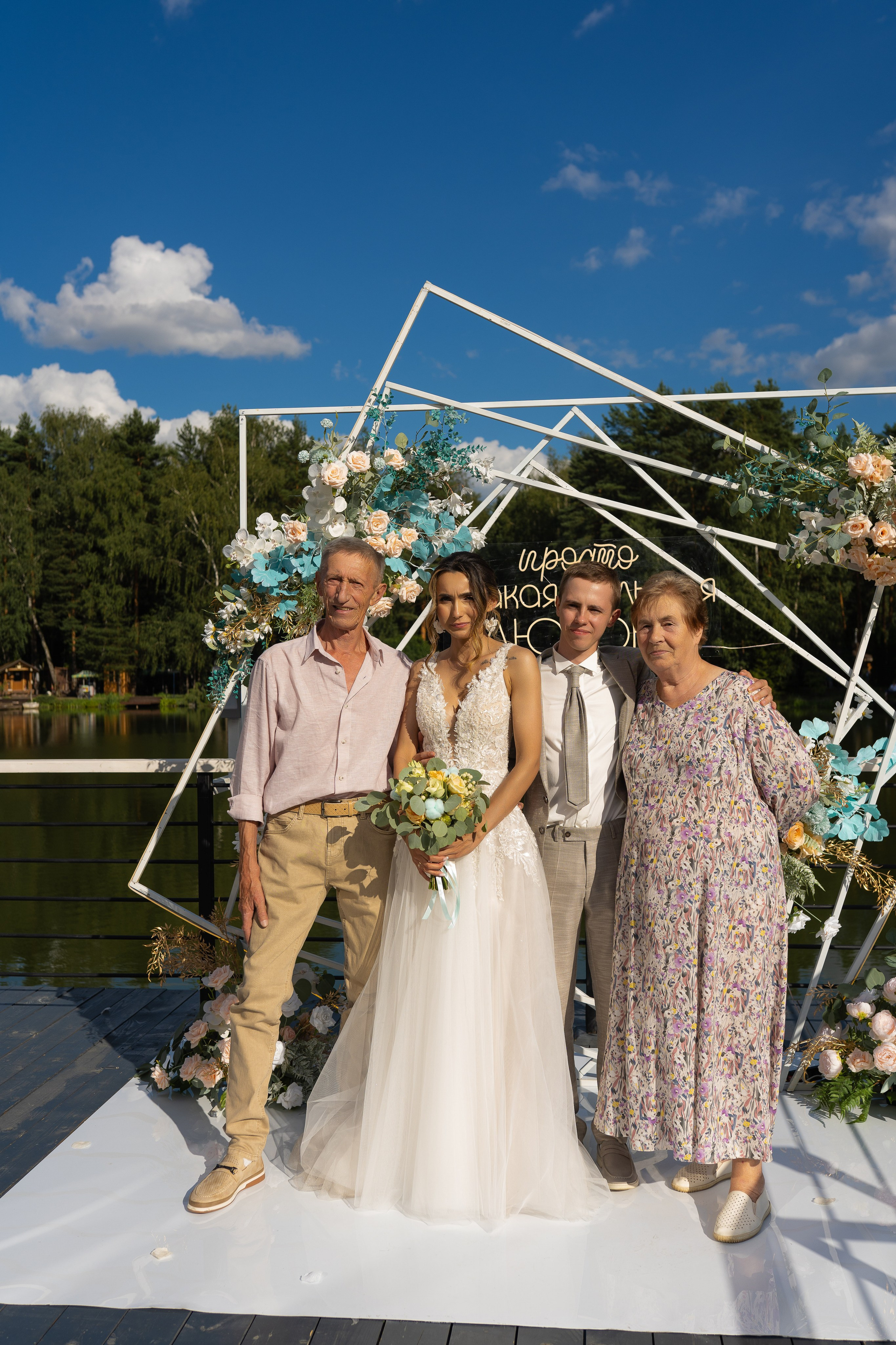 Свадебная фотосессия в Москве. Свадебный фотограф в Москве Анна Полушина