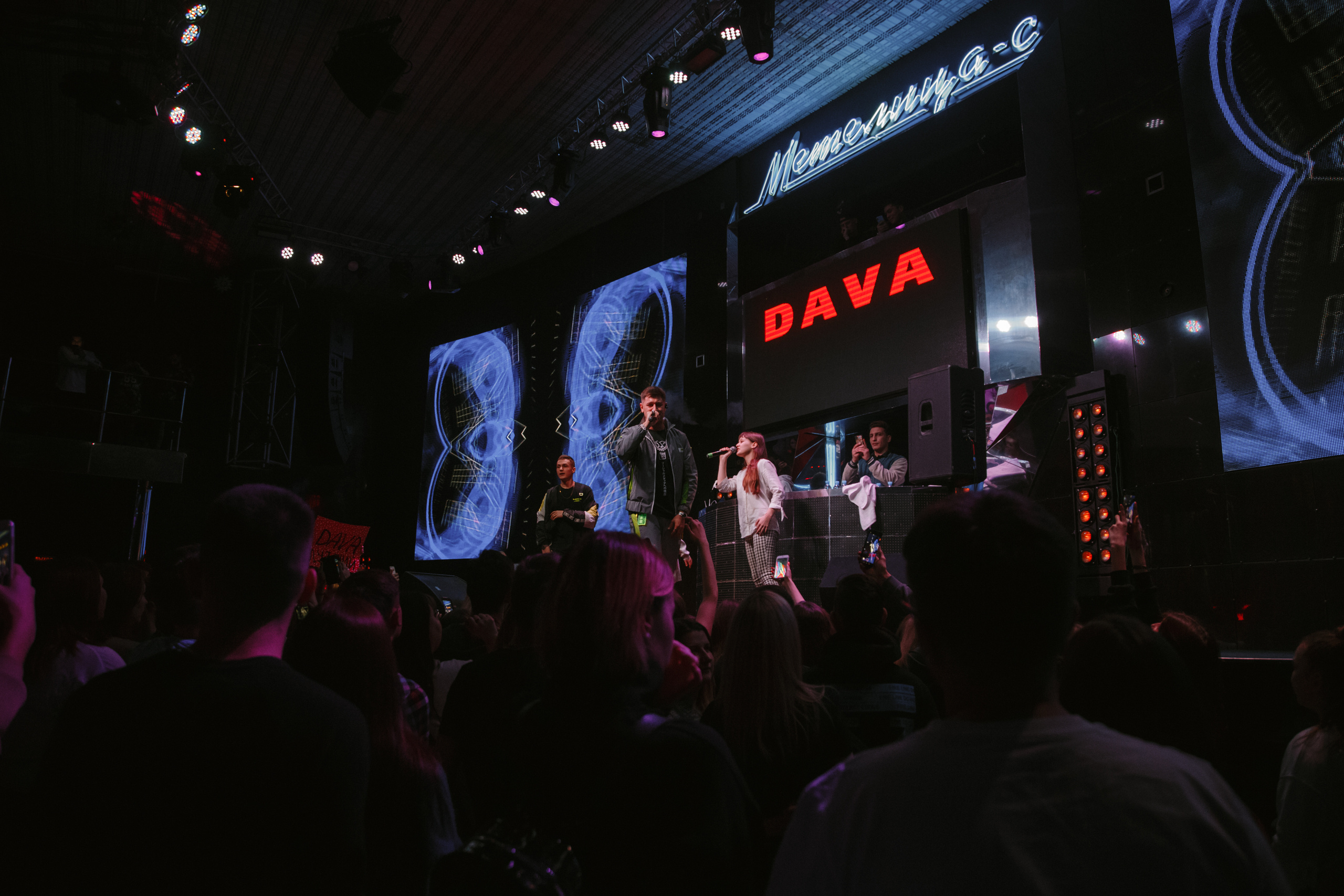 DAVA. Фотограф Санкт-Петербург