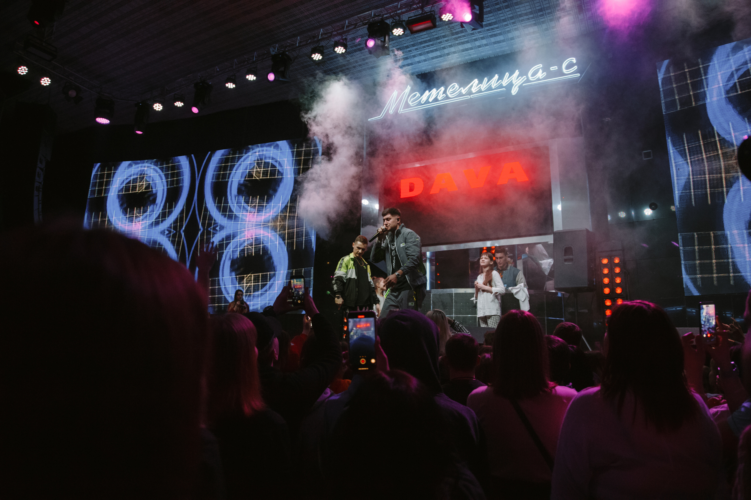 DAVA. Фотограф Санкт-Петербург