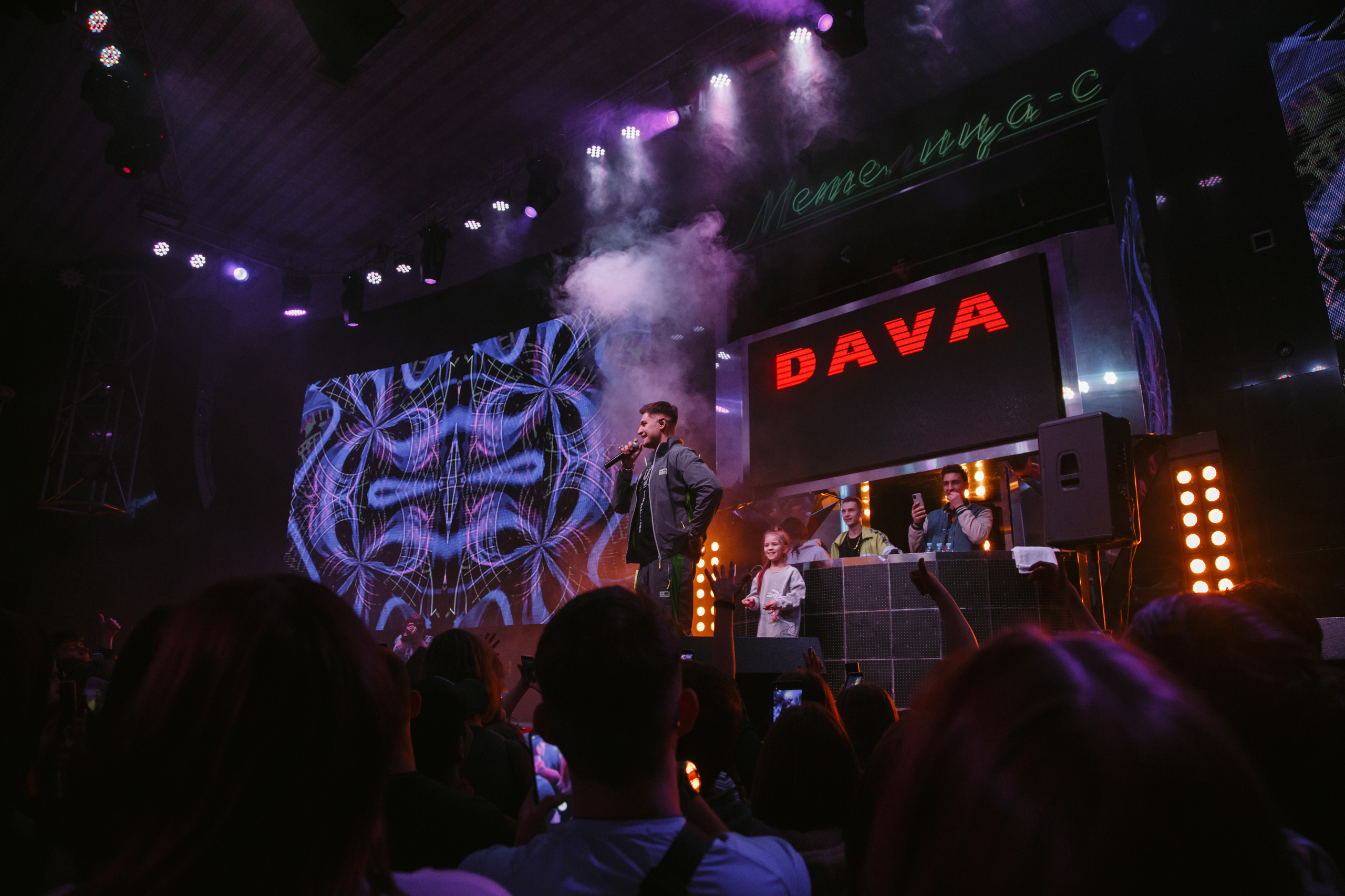 DAVA. Фотограф Санкт-Петербург