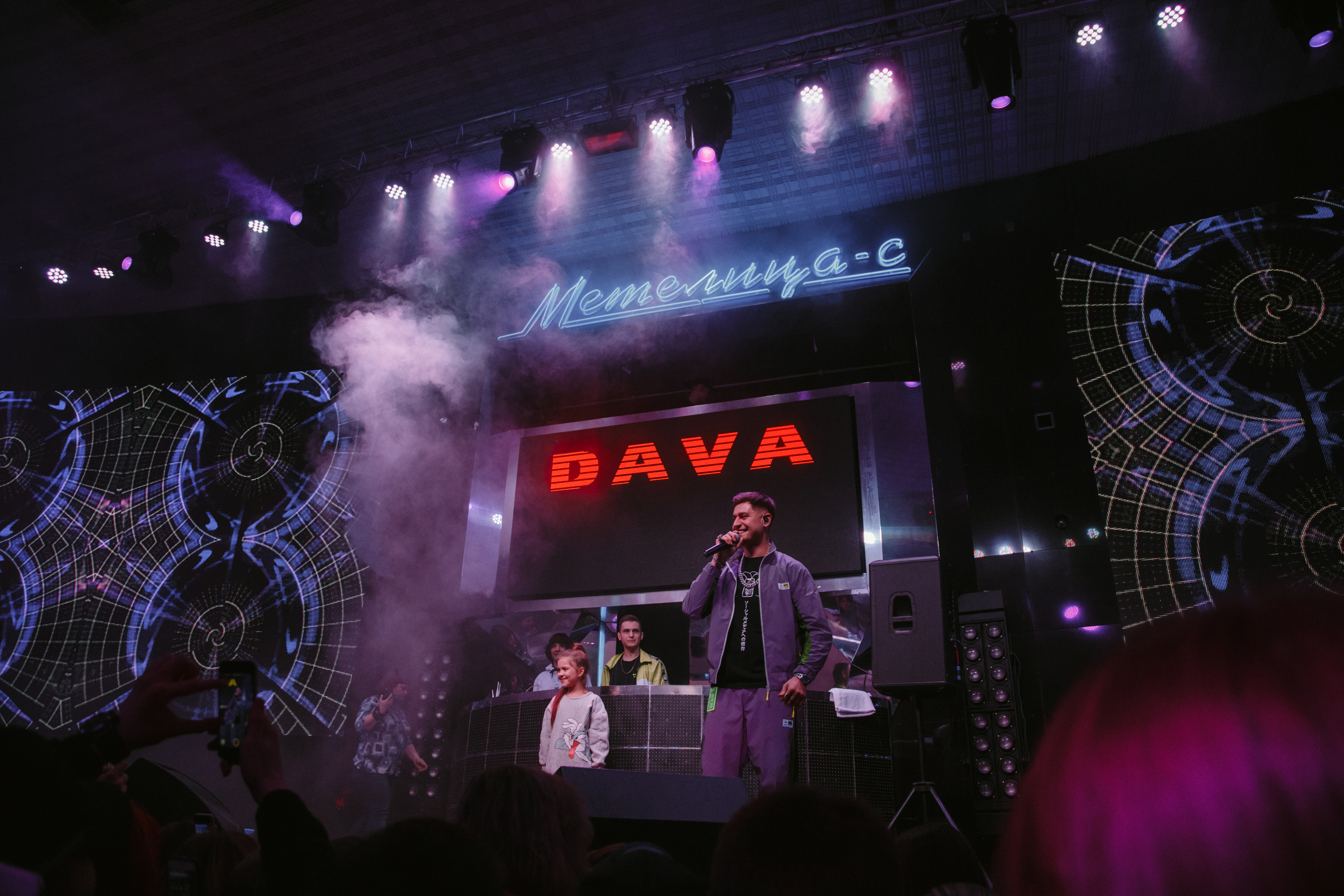 DAVA. Фотограф Санкт-Петербург