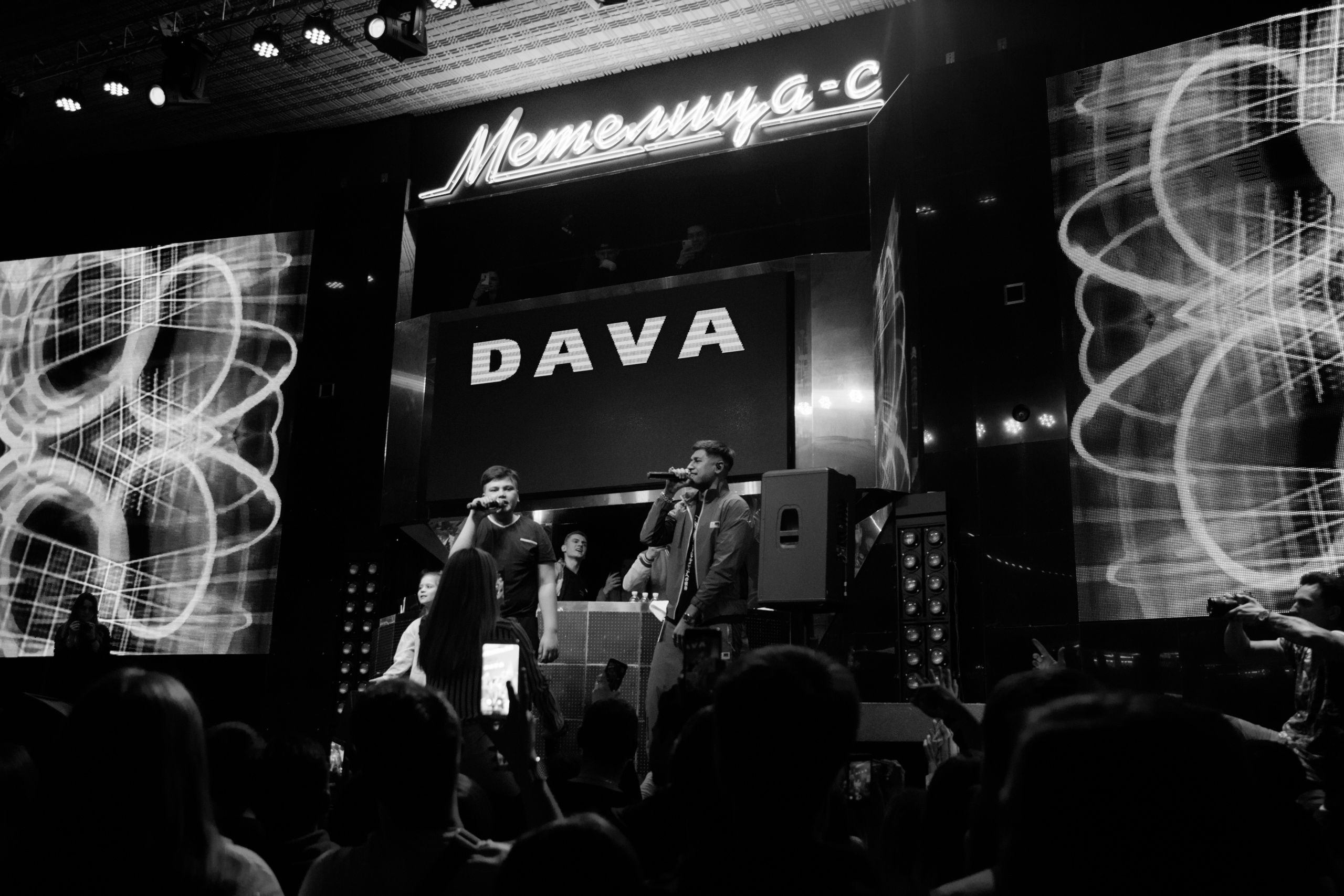 DAVA. Фотограф Санкт-Петербург