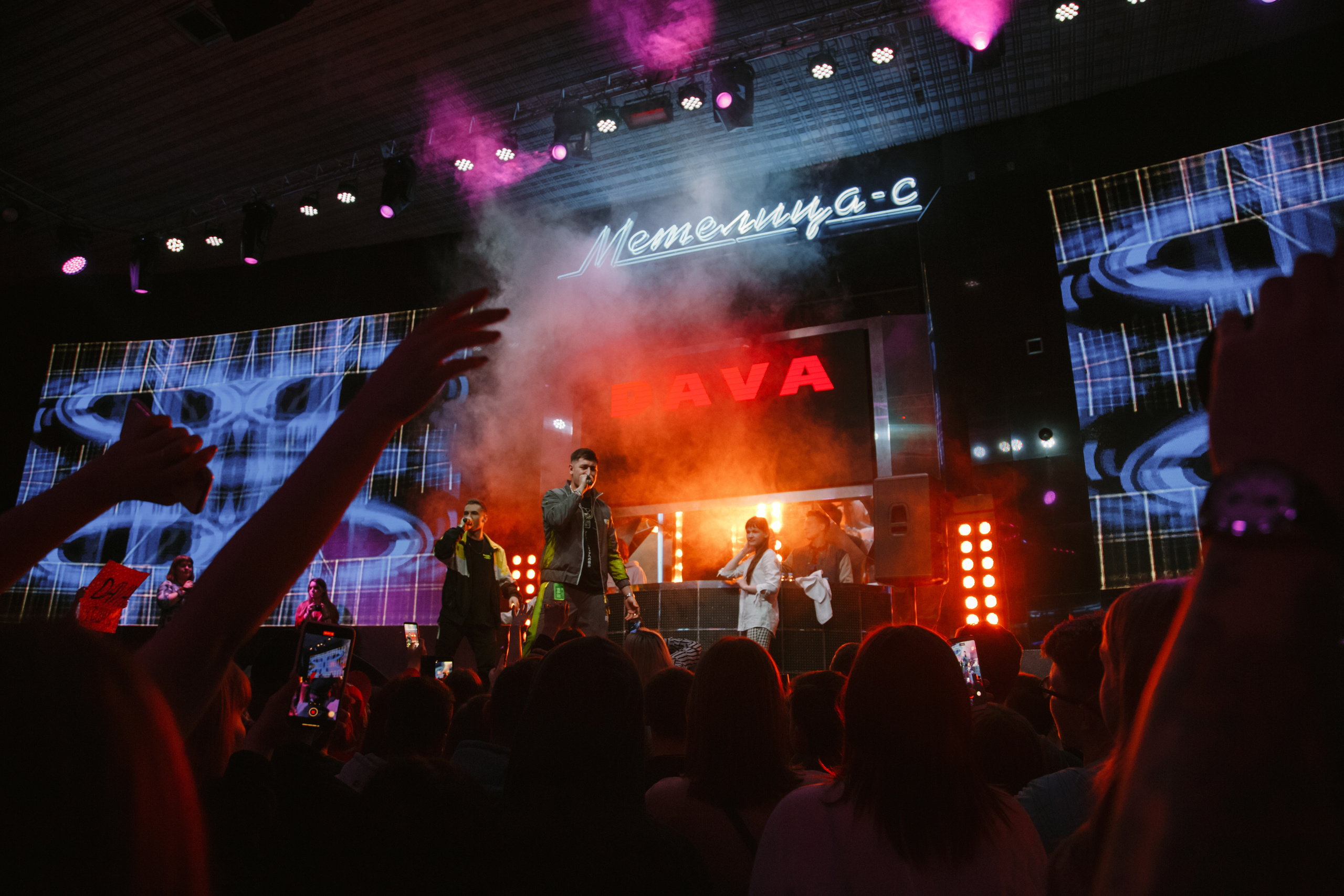 DAVA. Фотограф Санкт-Петербург