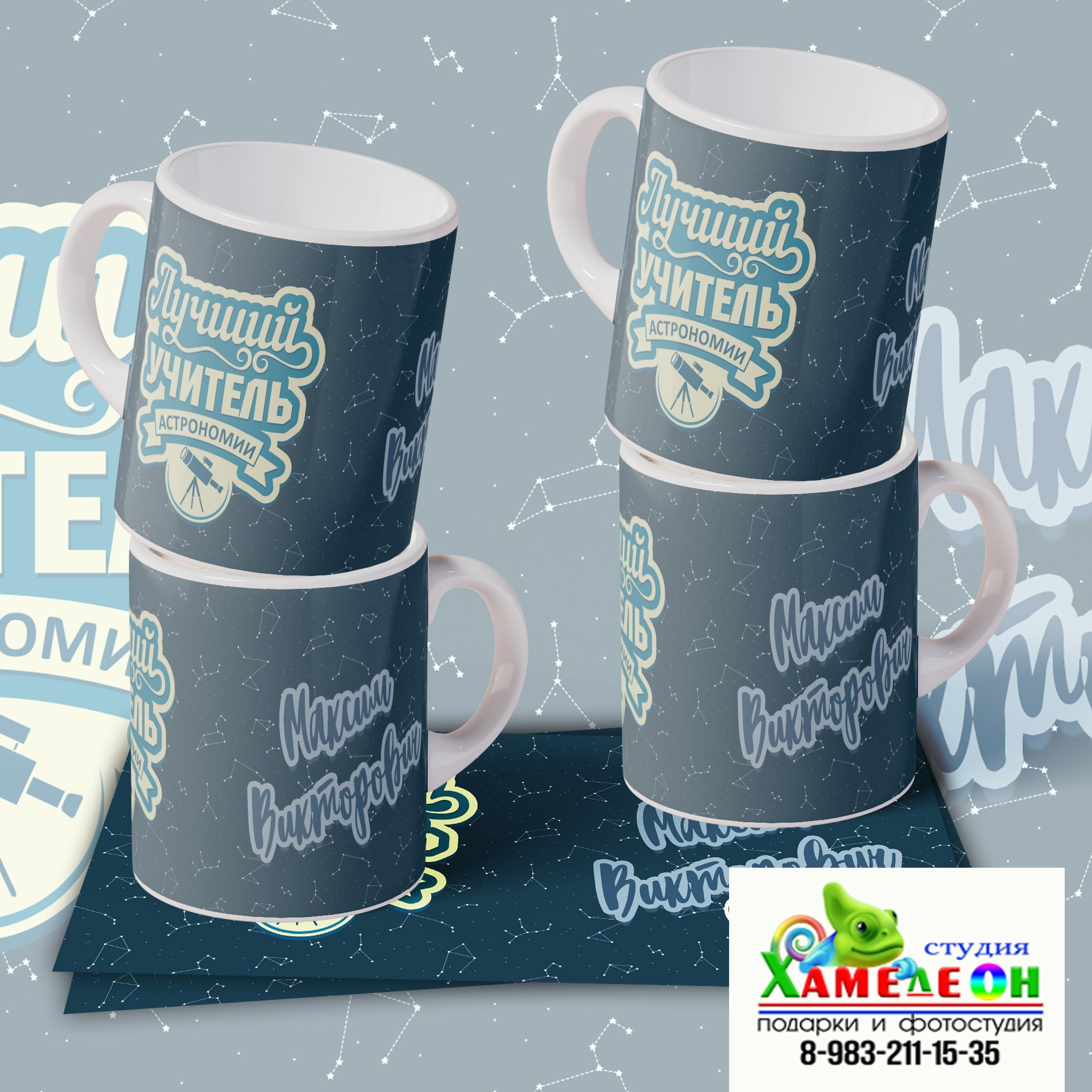 КРУЖКА. Детский и Школьный фотограф Светлана Гулова