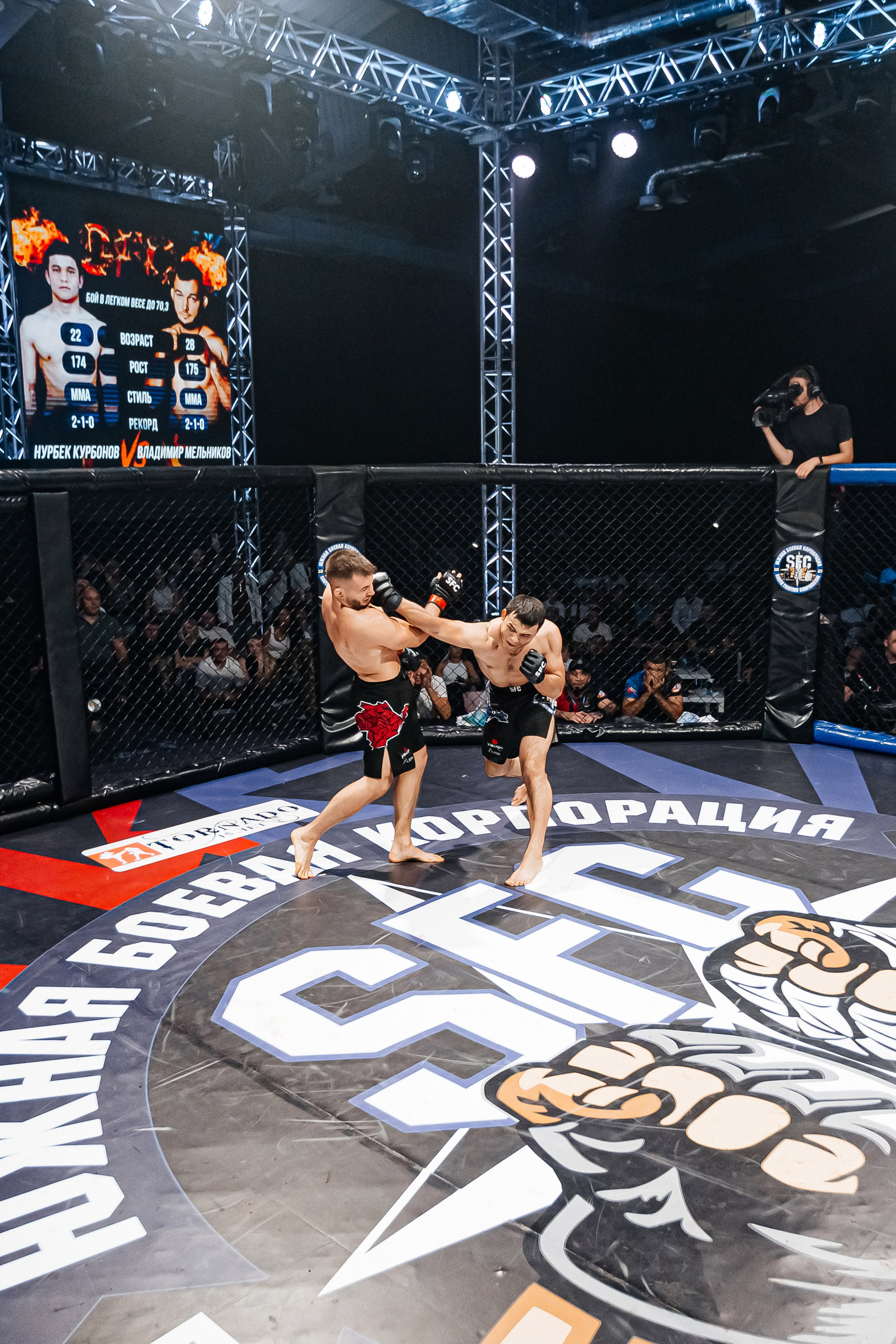 SFC III турнир по боям ММА. Аминов Руслан | Фотограф