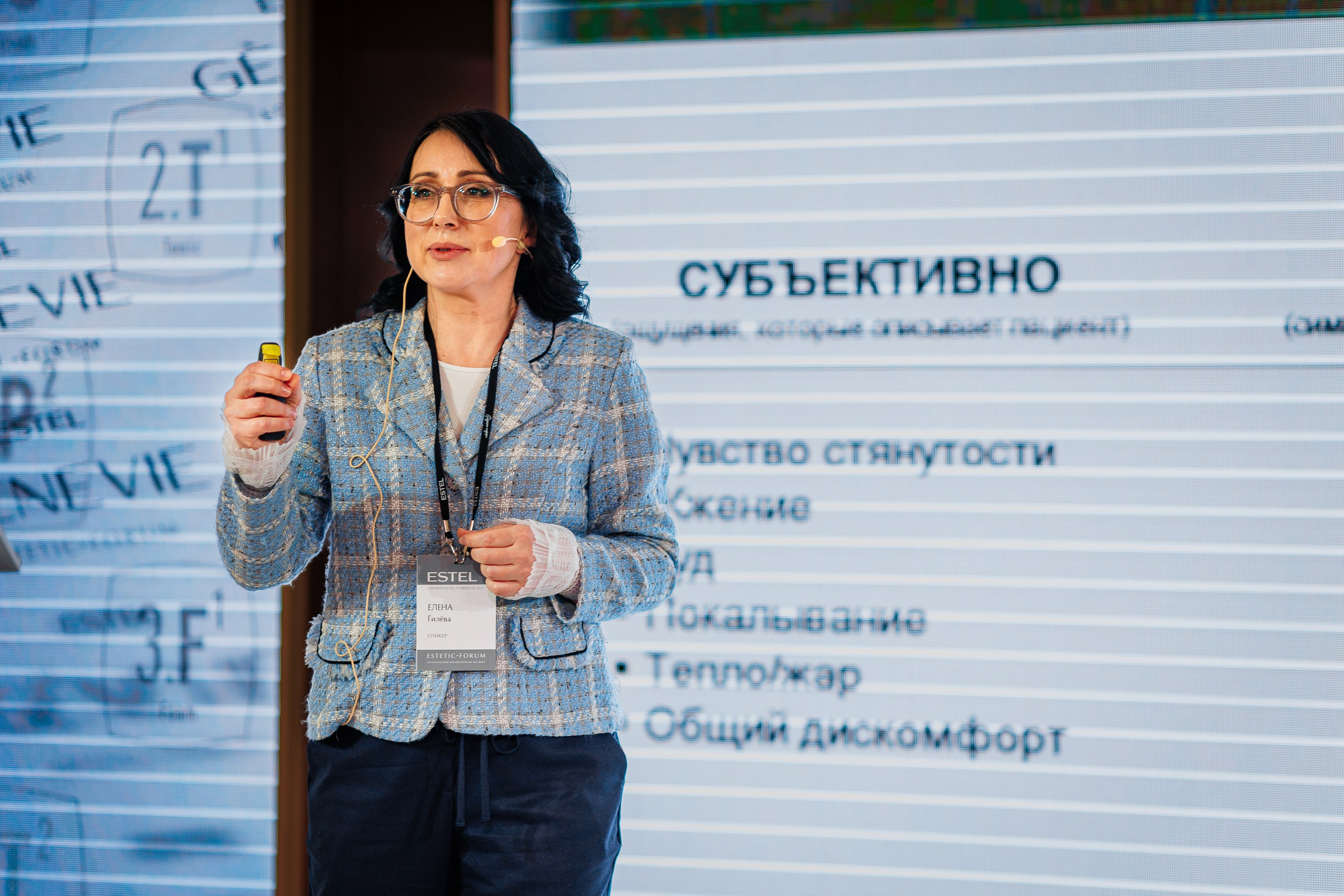 ESTEL GENEVIE Эстетик-форум_Marhal_Симферополь_11.02.2025. Аминов Руслан | Фотограф