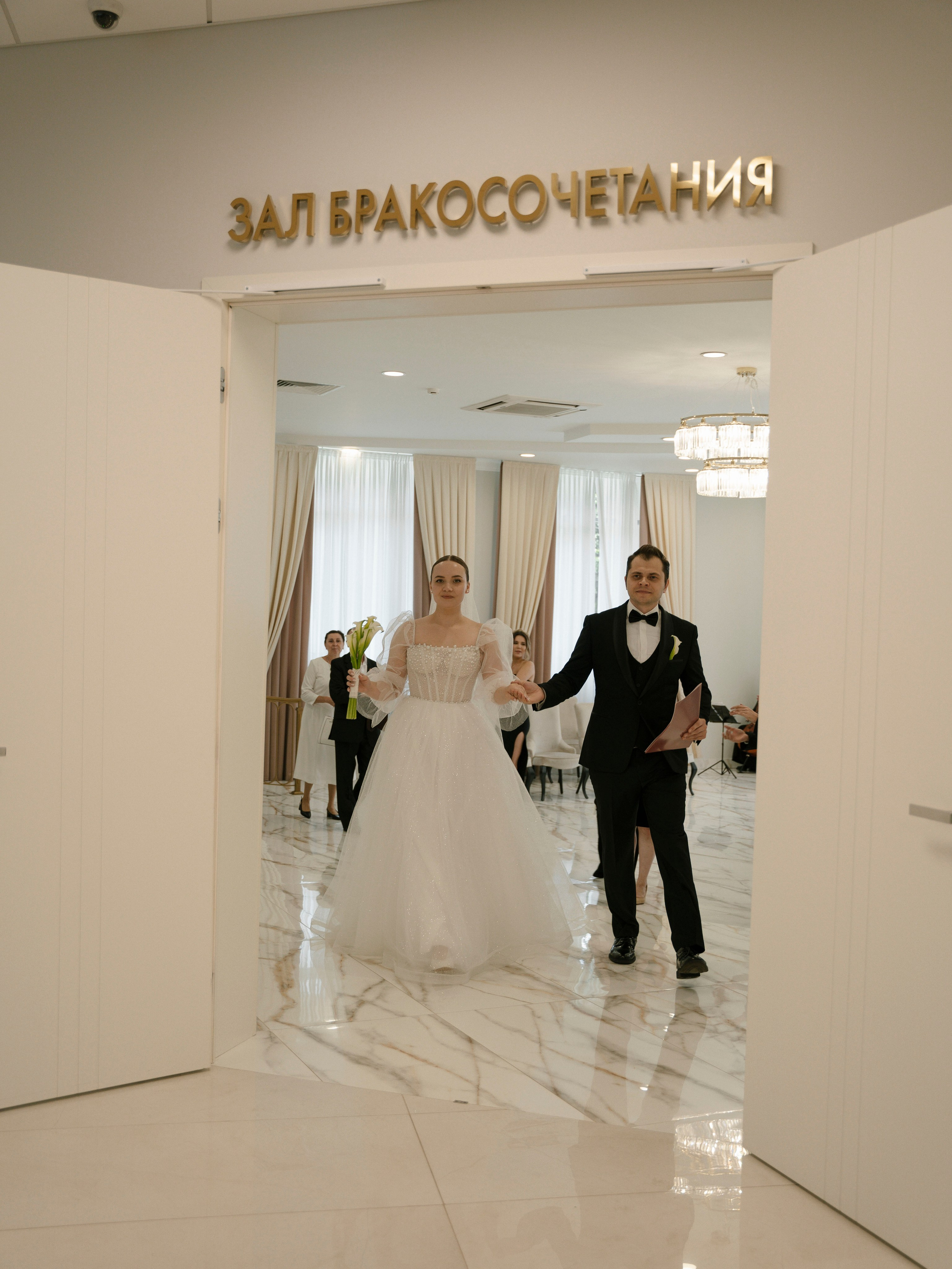 Рита + Вова 02.08.2024. Свадебный фотограф