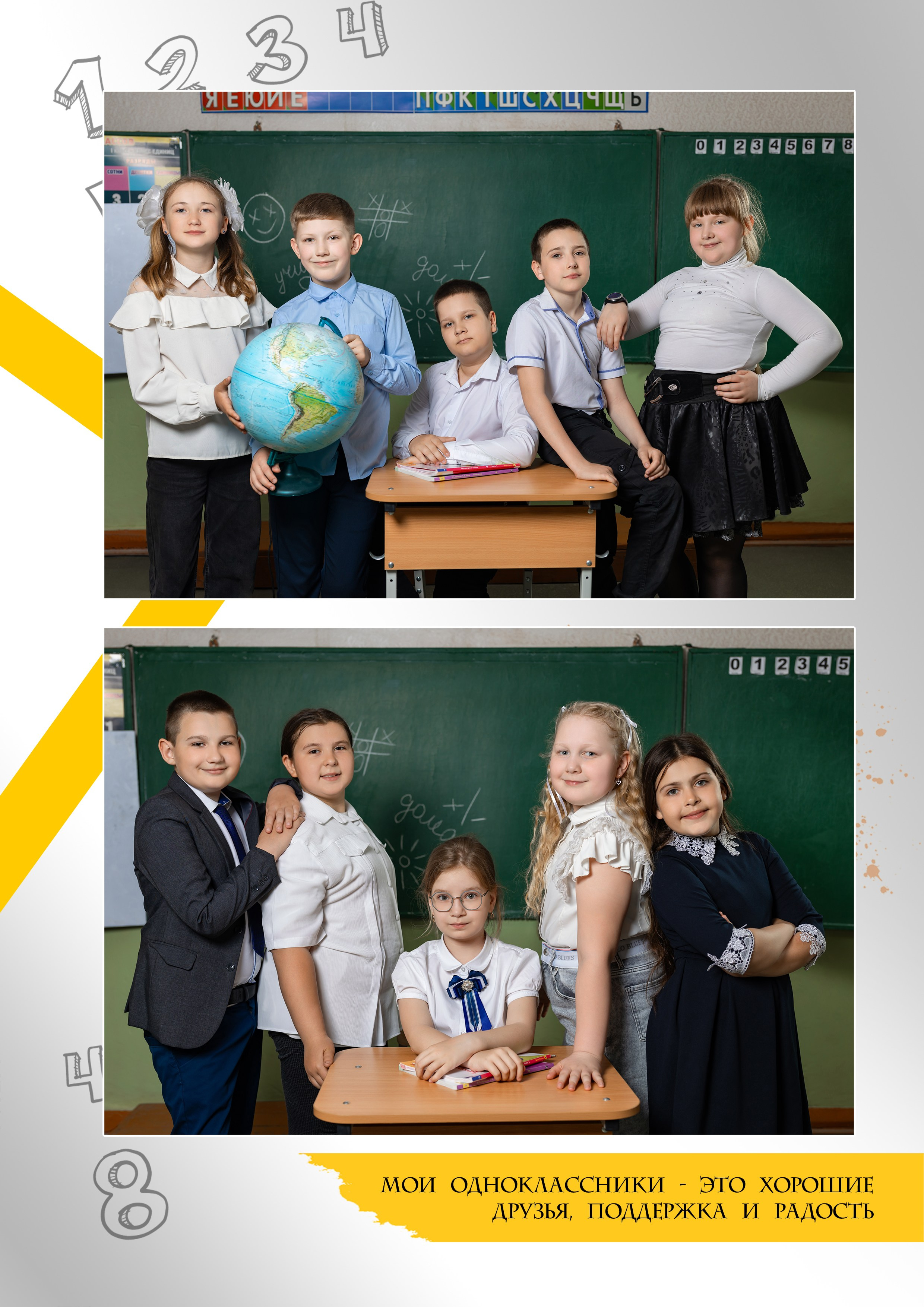 Выпускной альбом. Фотограф Наталья Матвеева