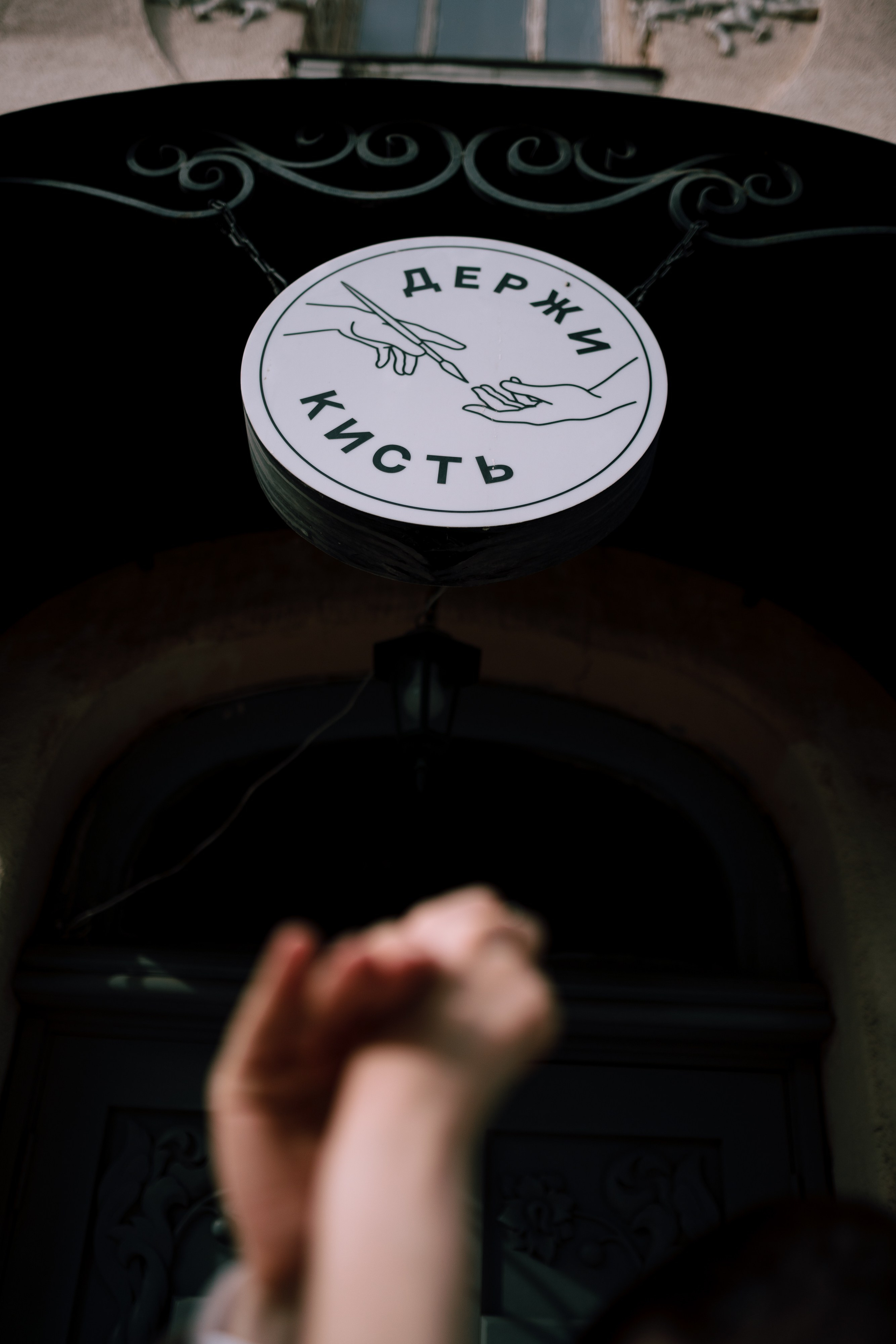 Антон и Анастасия. Свадебный фотограф в Саратове Антон Слепов