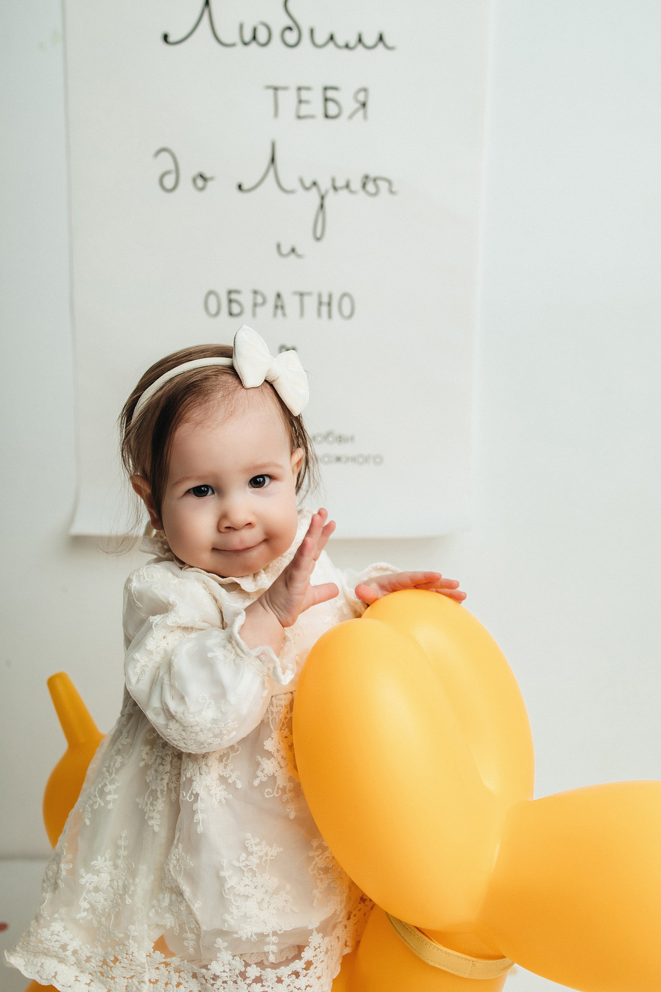 Годики в моей студии. Главная