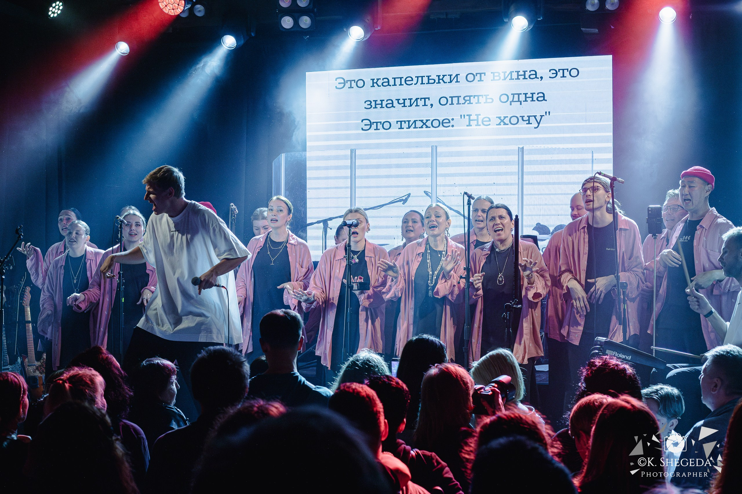 Хор на весь Двор / MONOЛИЗА | Санкт-Петербург, клуб “Сердце” | 03.10.2026. Kristina Shegeda — reportage and individual photographer