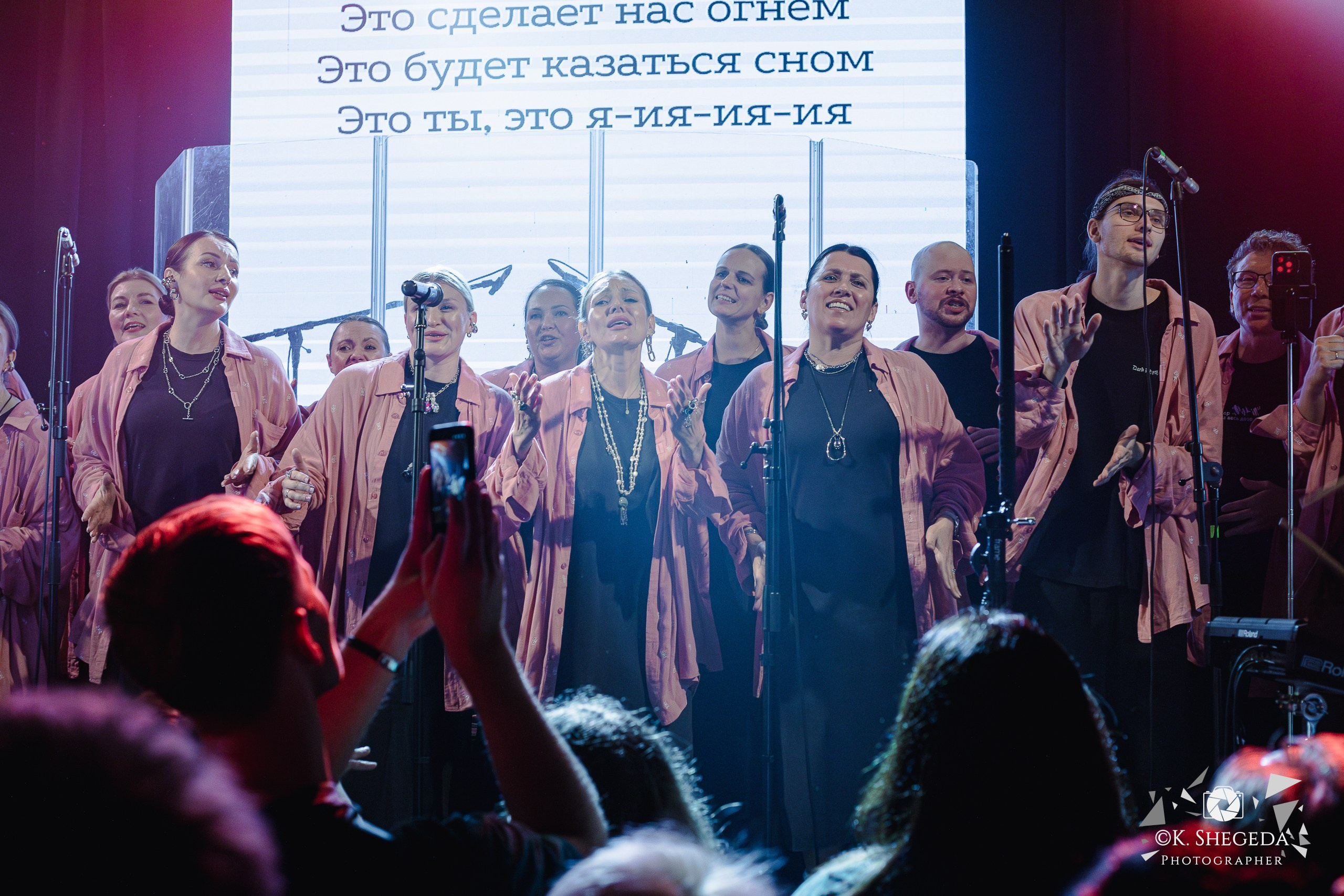 Хор на весь Двор / MONOЛИЗА | Санкт-Петербург, клуб “Сердце” | 03.10.2026. Kristina Shegeda — reportage and individual photographer