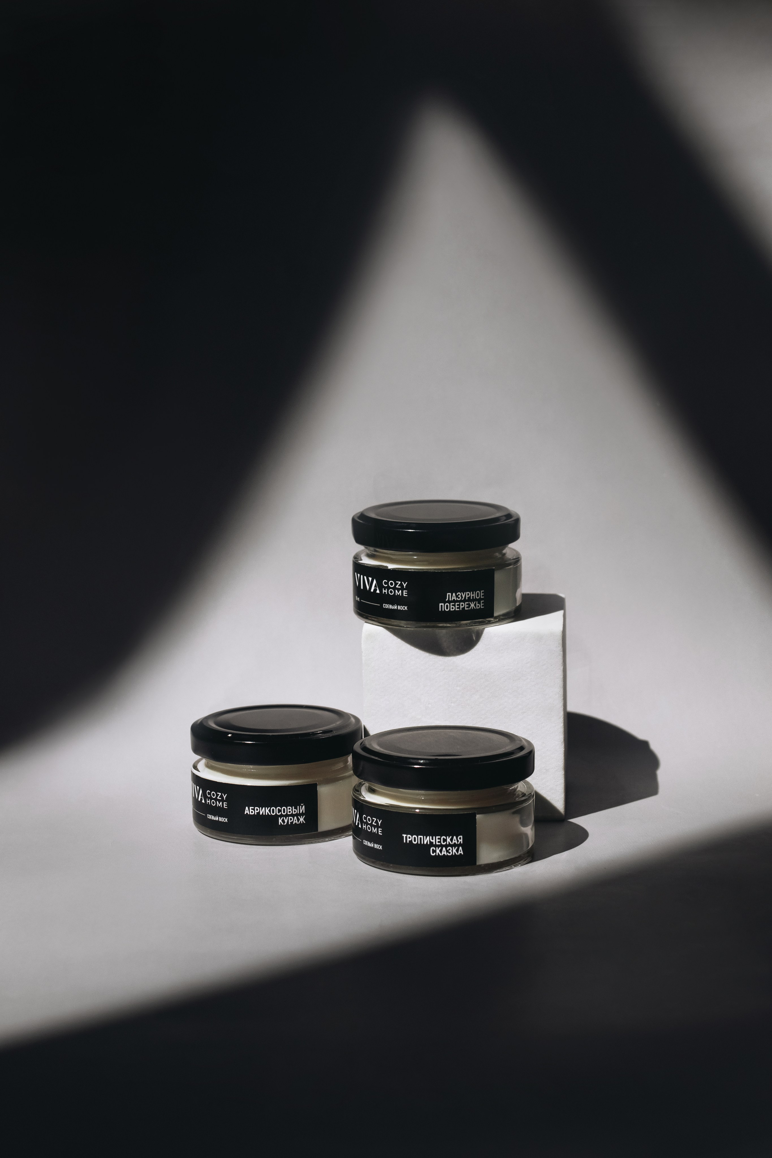 Свечи. Фотограф Ломакина Анастасия