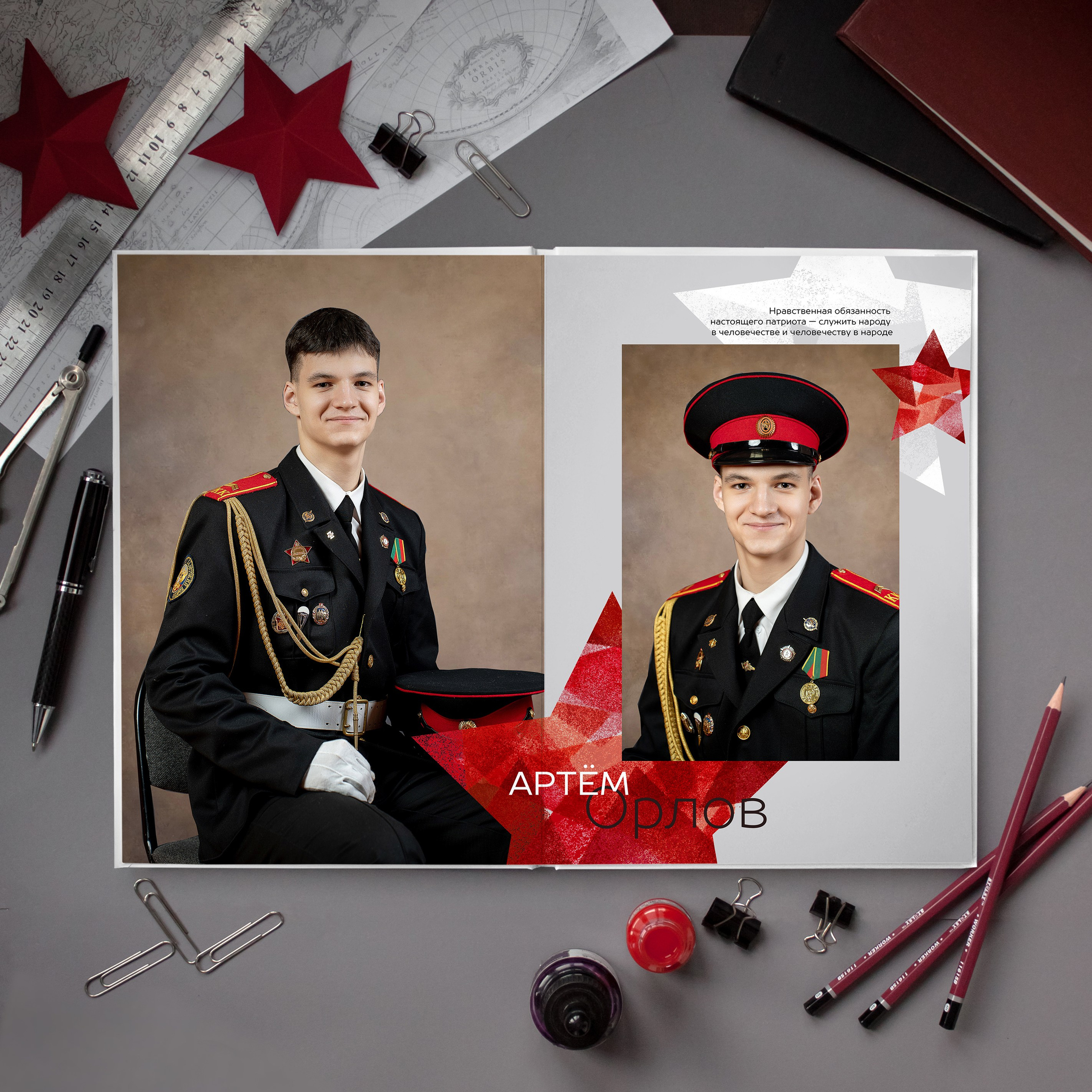 Кадетский альбом 10 разворотов. Фотограф Казакова Анастасия