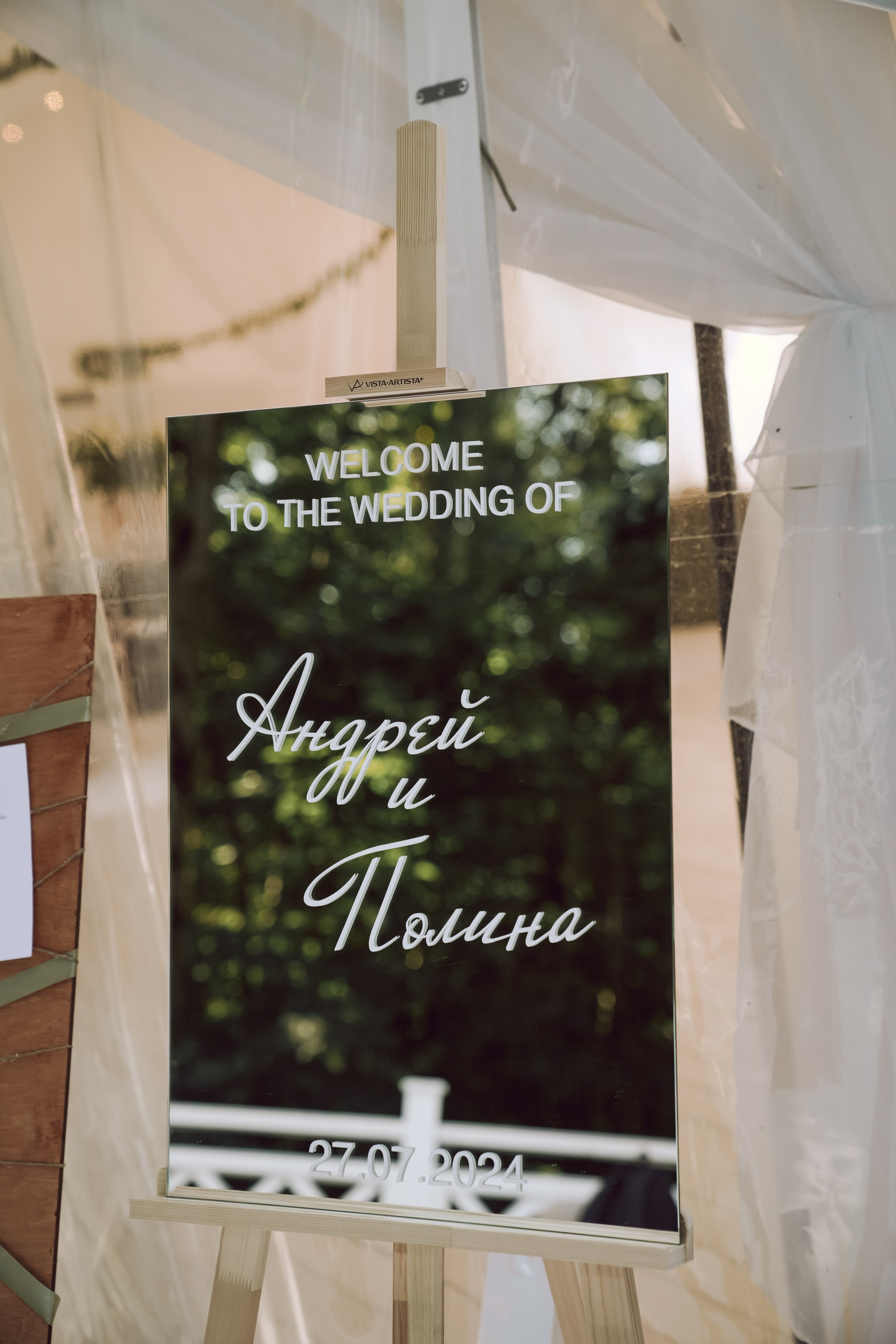 Андрей и Полина. Вечеринка. Свадебный и семейный фотограф Ястребова Маргарита