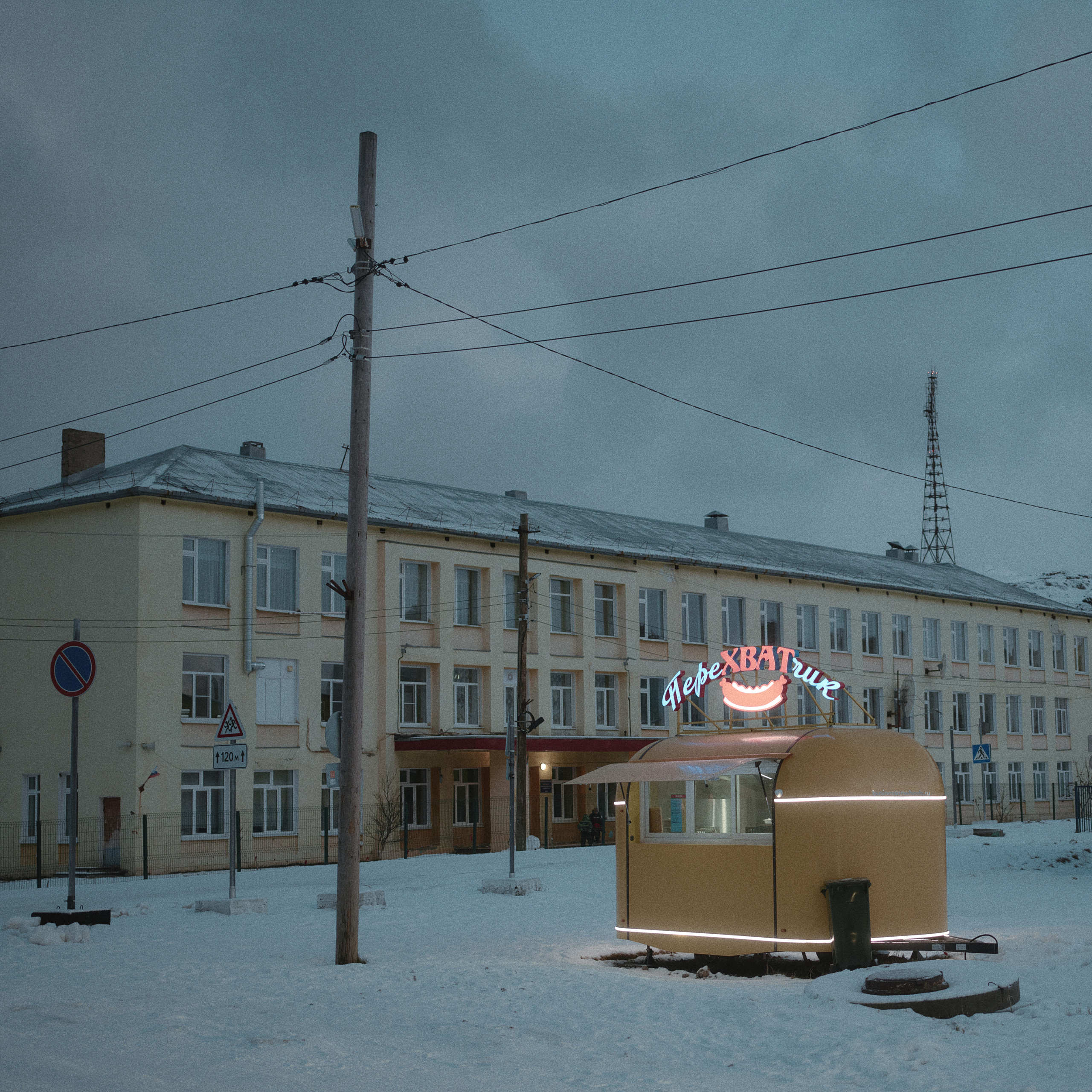 NORTH. Фотограф Шумков Дмитрий Snm981