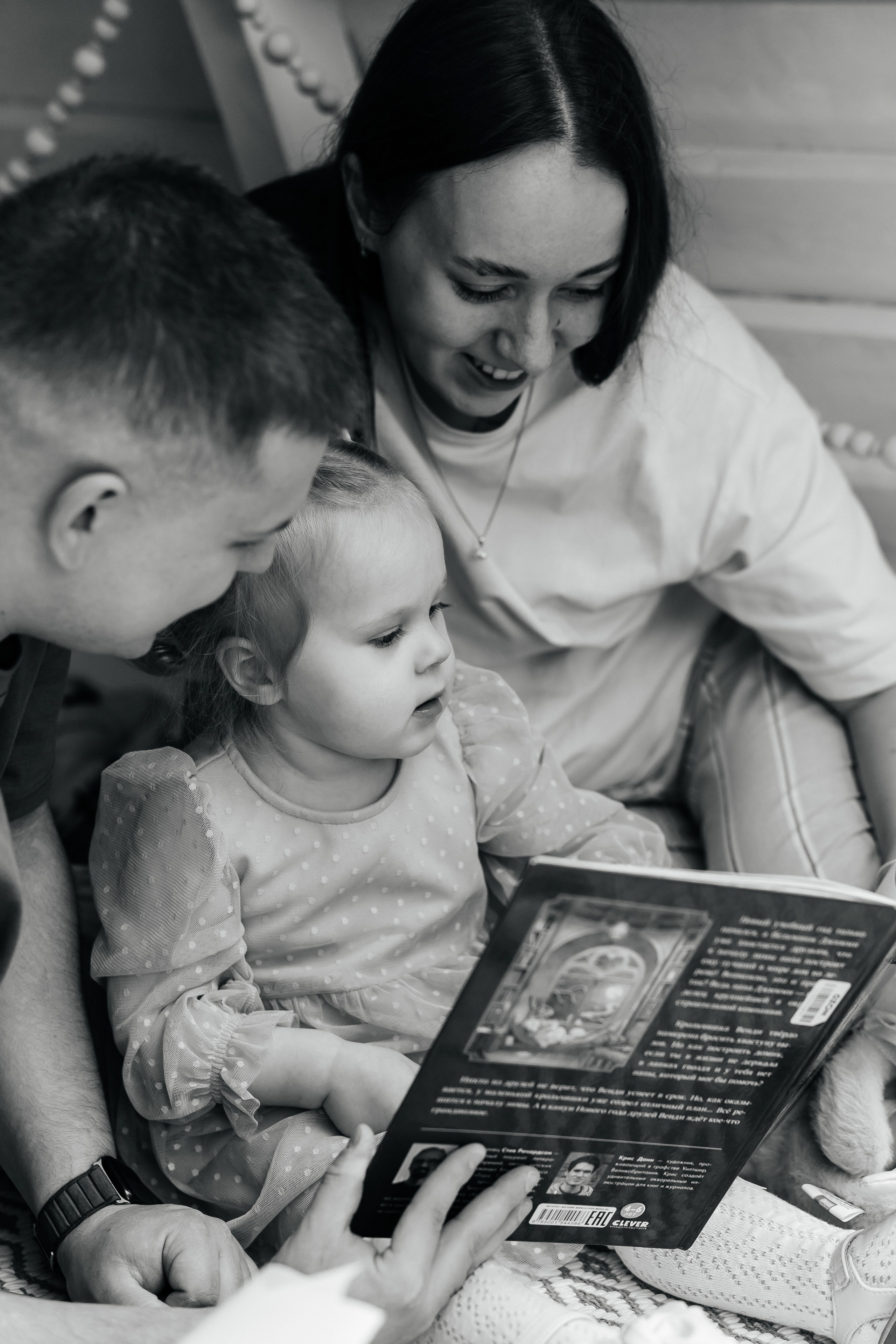 Наташа, Андрей и Тасечка. Свадебный и семейный фотограф в Ростове-на-Дону