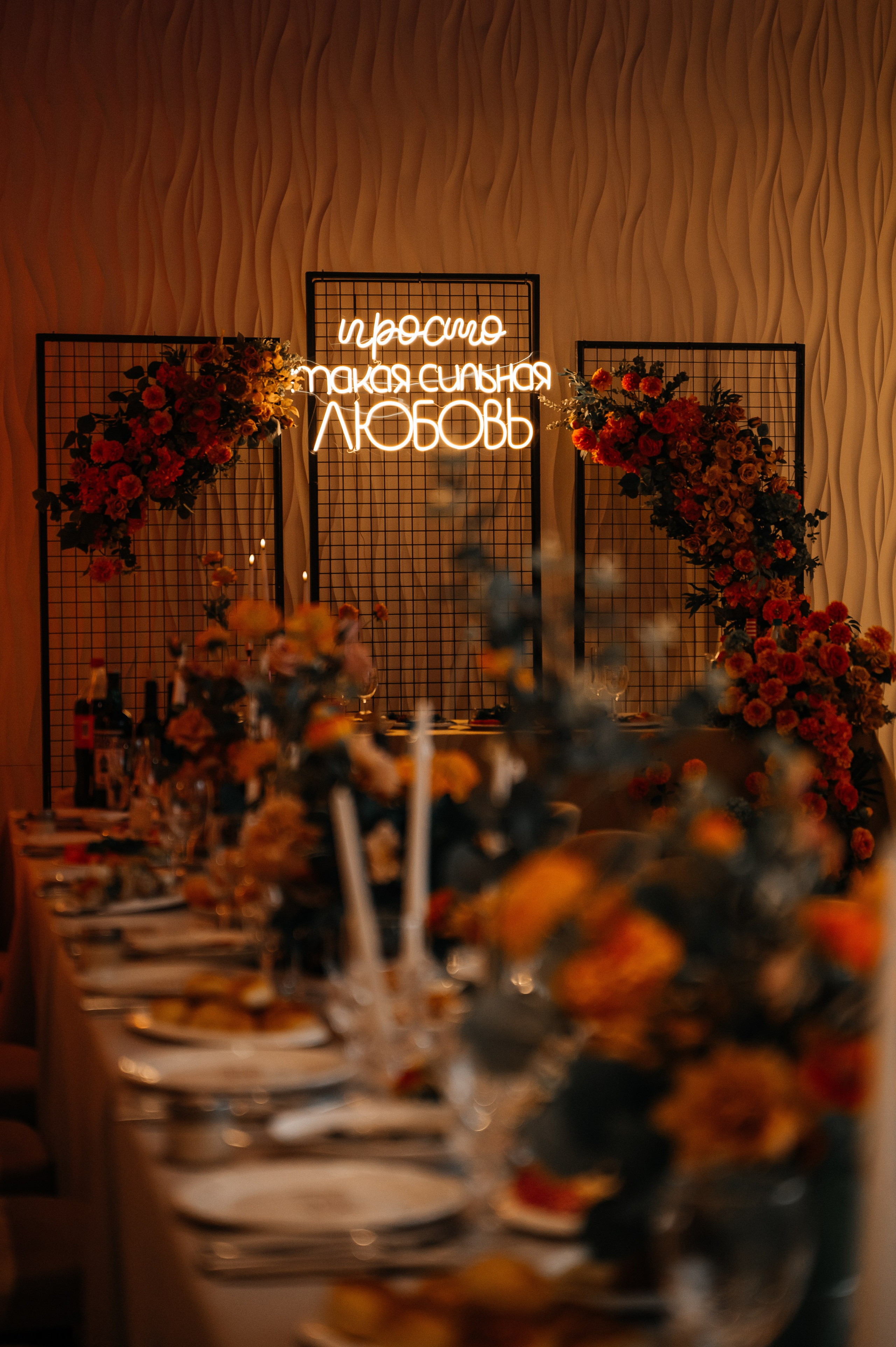 Никита и Катя 01.11.2024. Свадебный и семейный фотограф в городе Смоленске