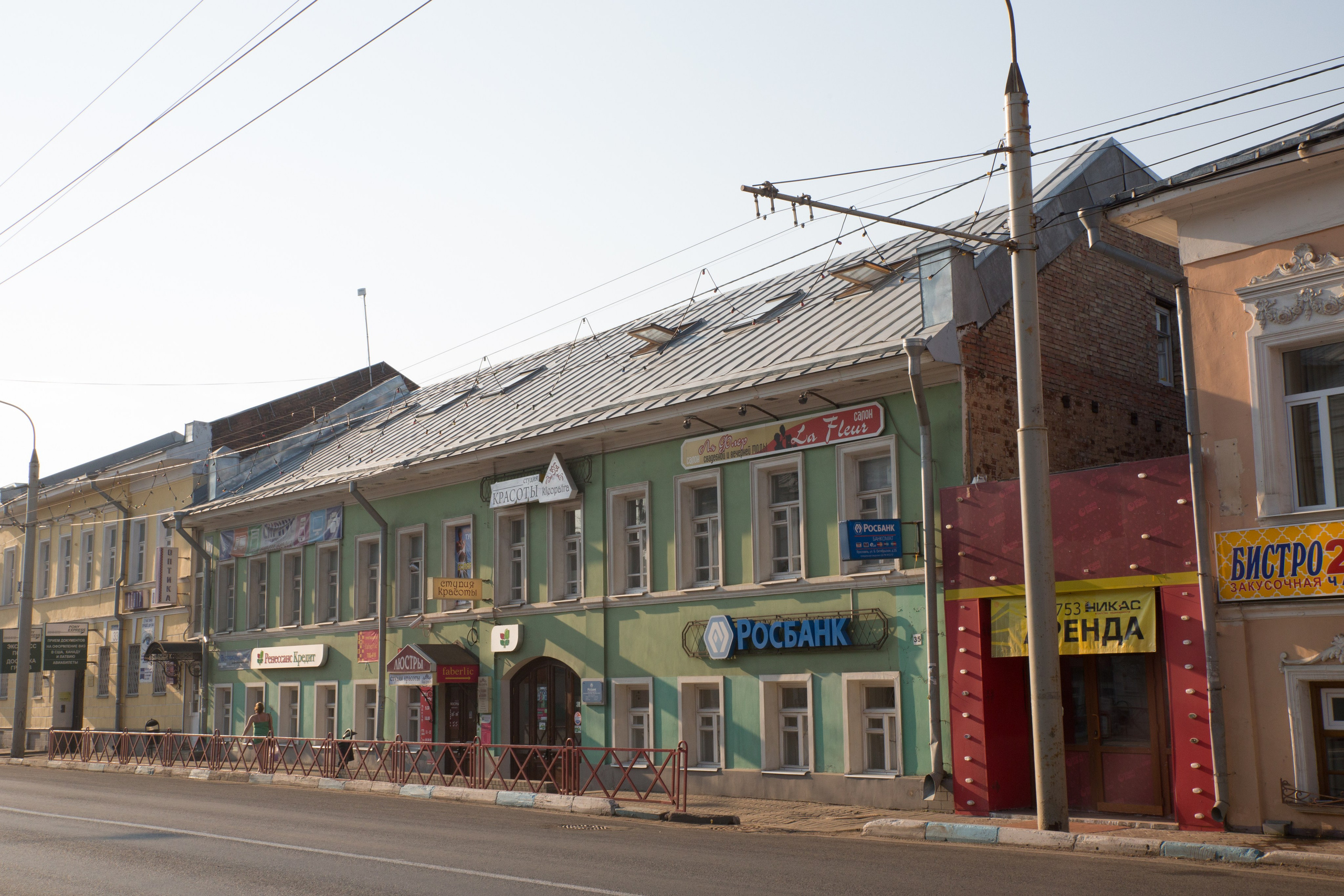 Г. Ярославль. Студия Максима Белослюдцева