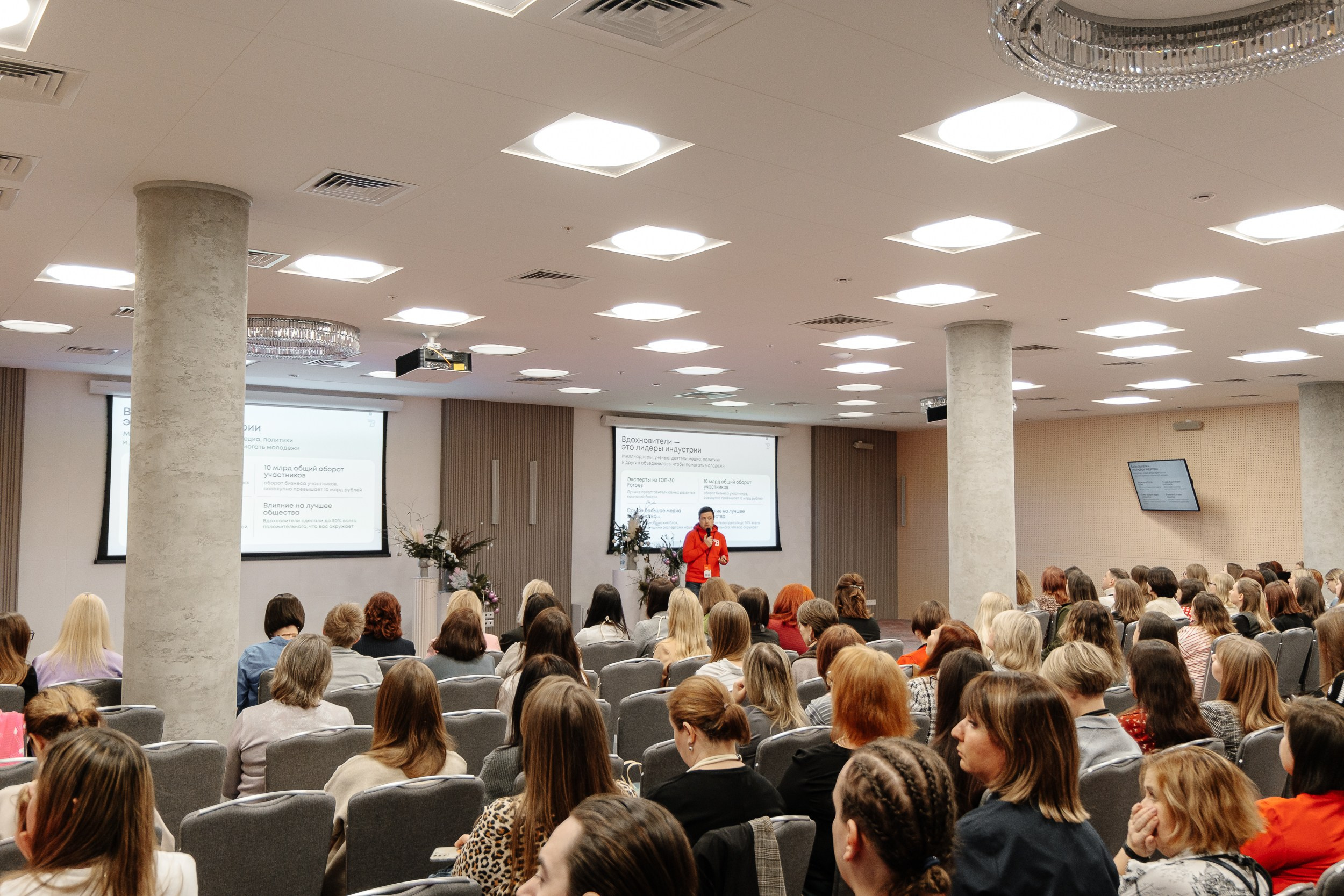 Конференция HH.ru