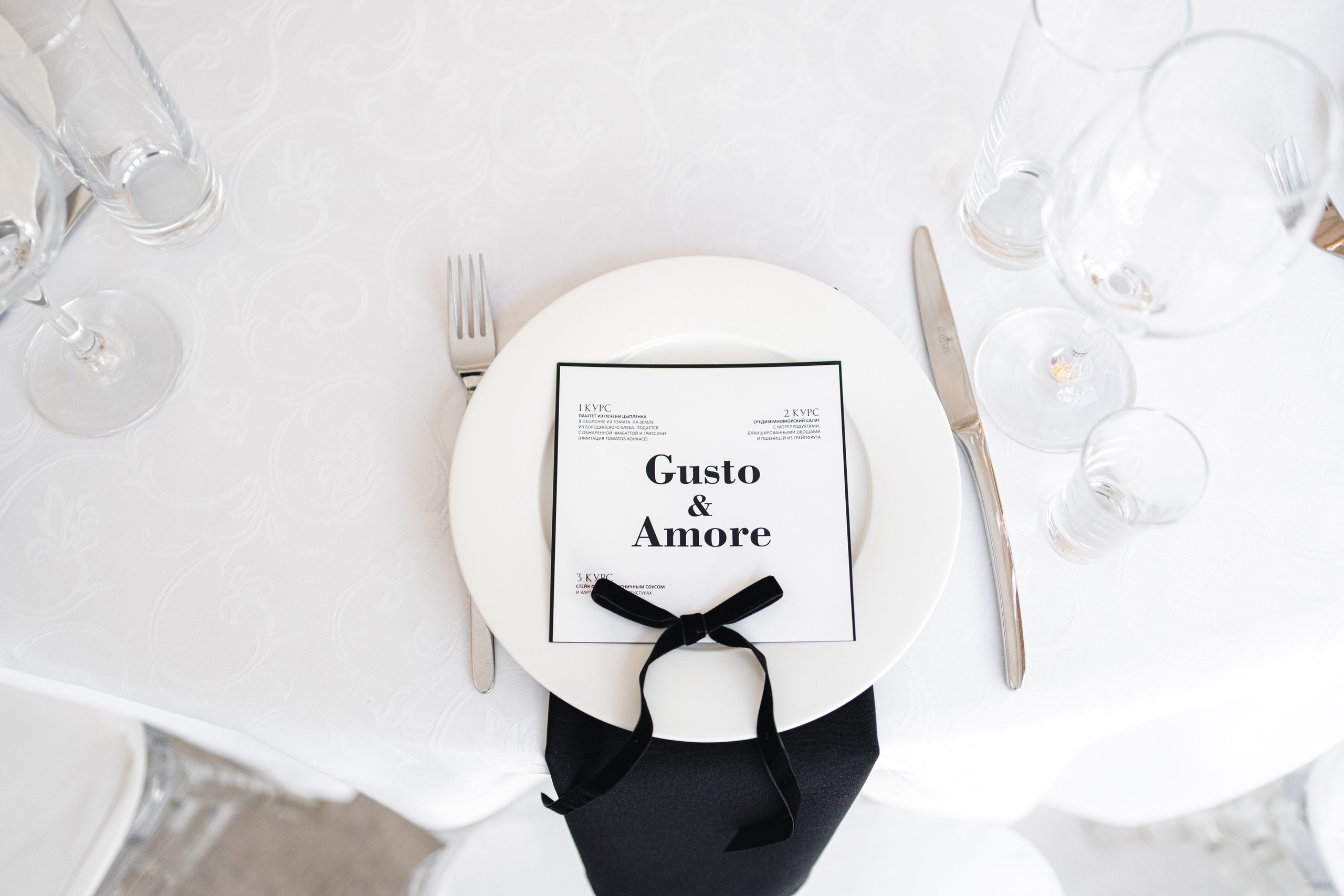 Gusto & Amore. Chernenko Photograpy