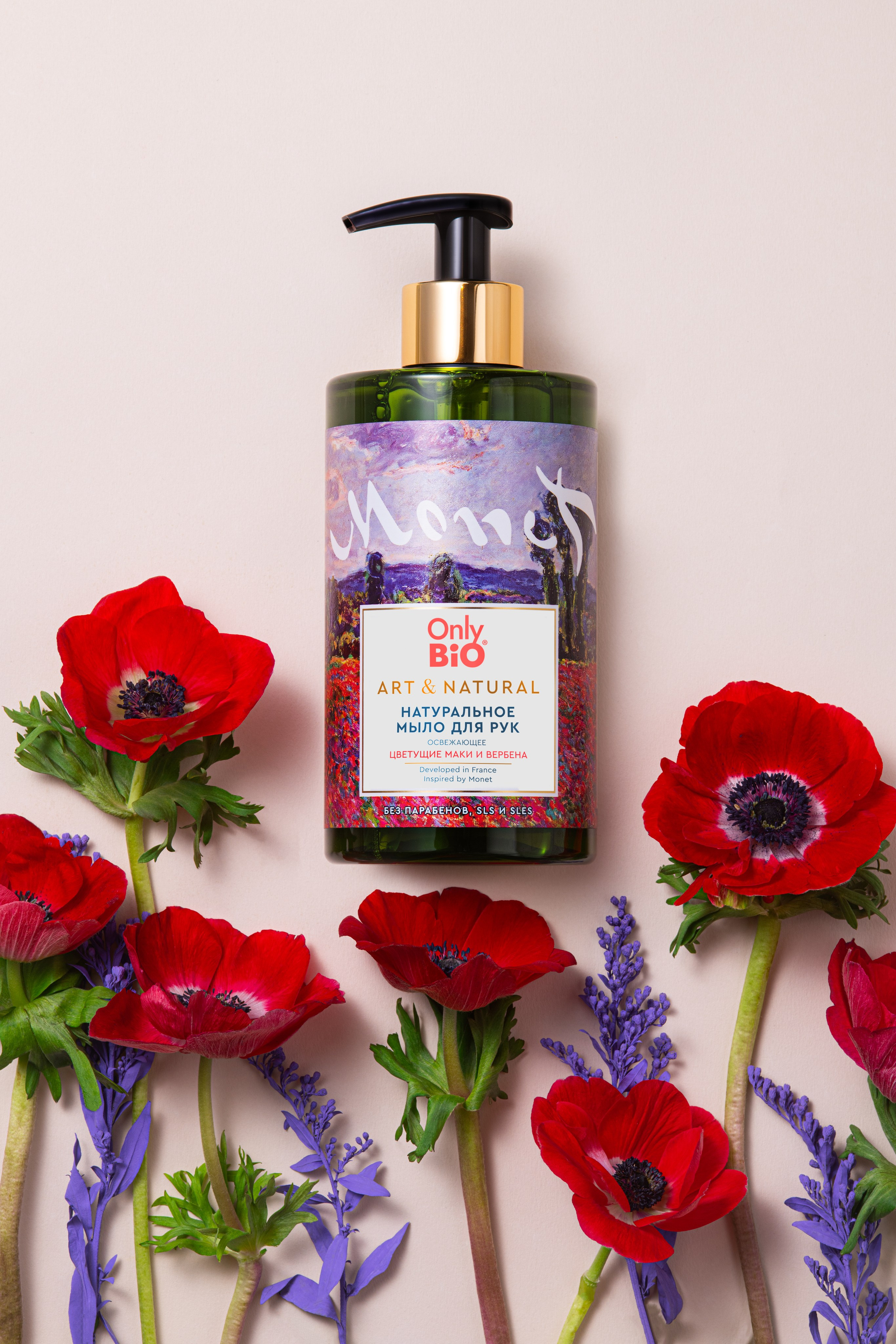 Фотосъемка. Косметика. Предметный фотограф. Москва. Продюсирование съемок, Set-design & пост-продакшн, E-commerce контент