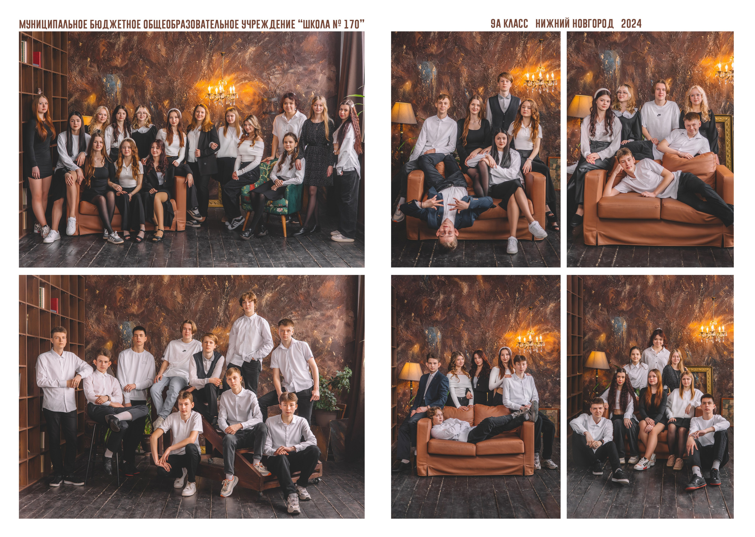 Минимализм