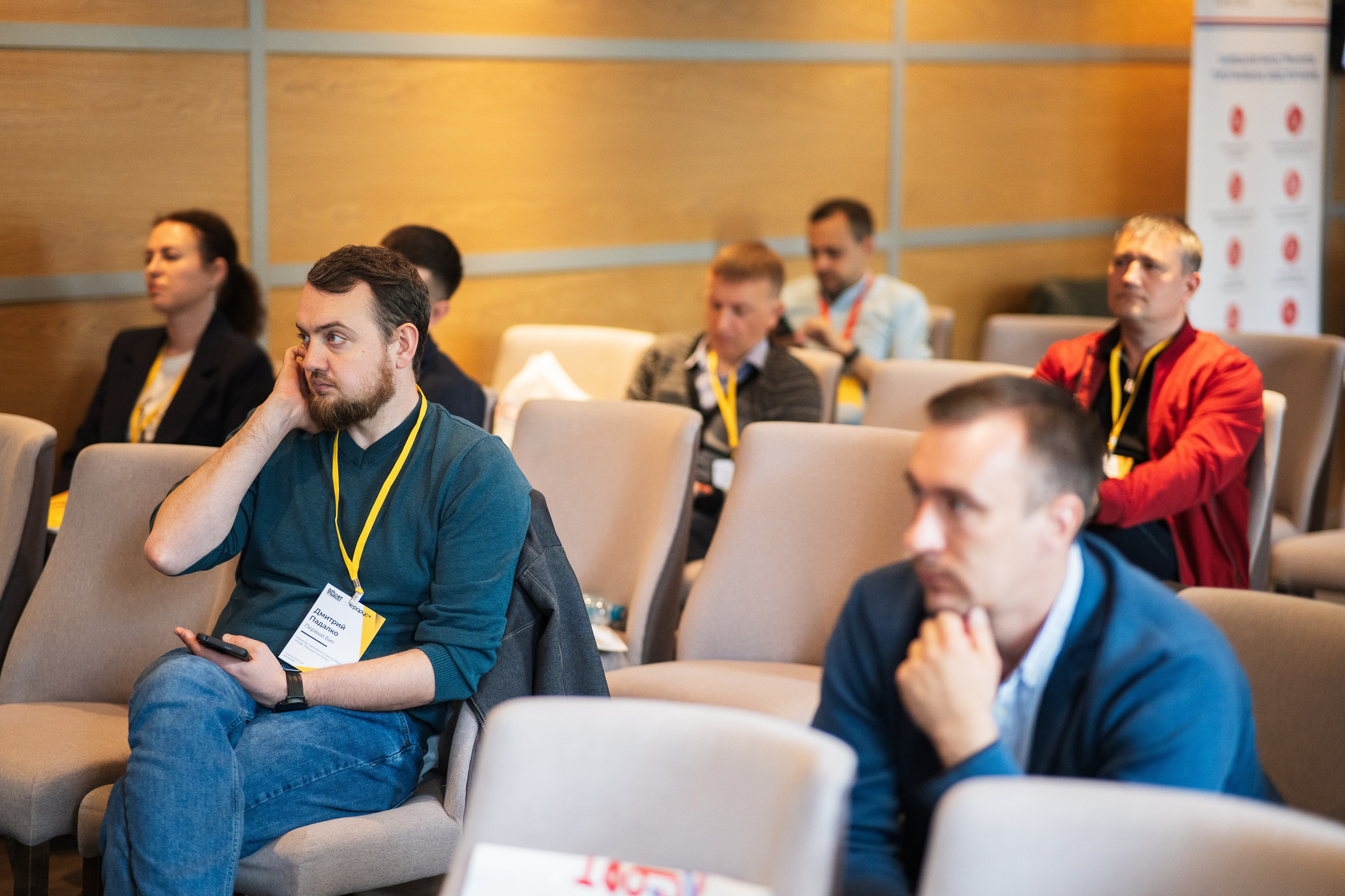 Конференция | 1С. Фотограф на любое событие в Кемерово