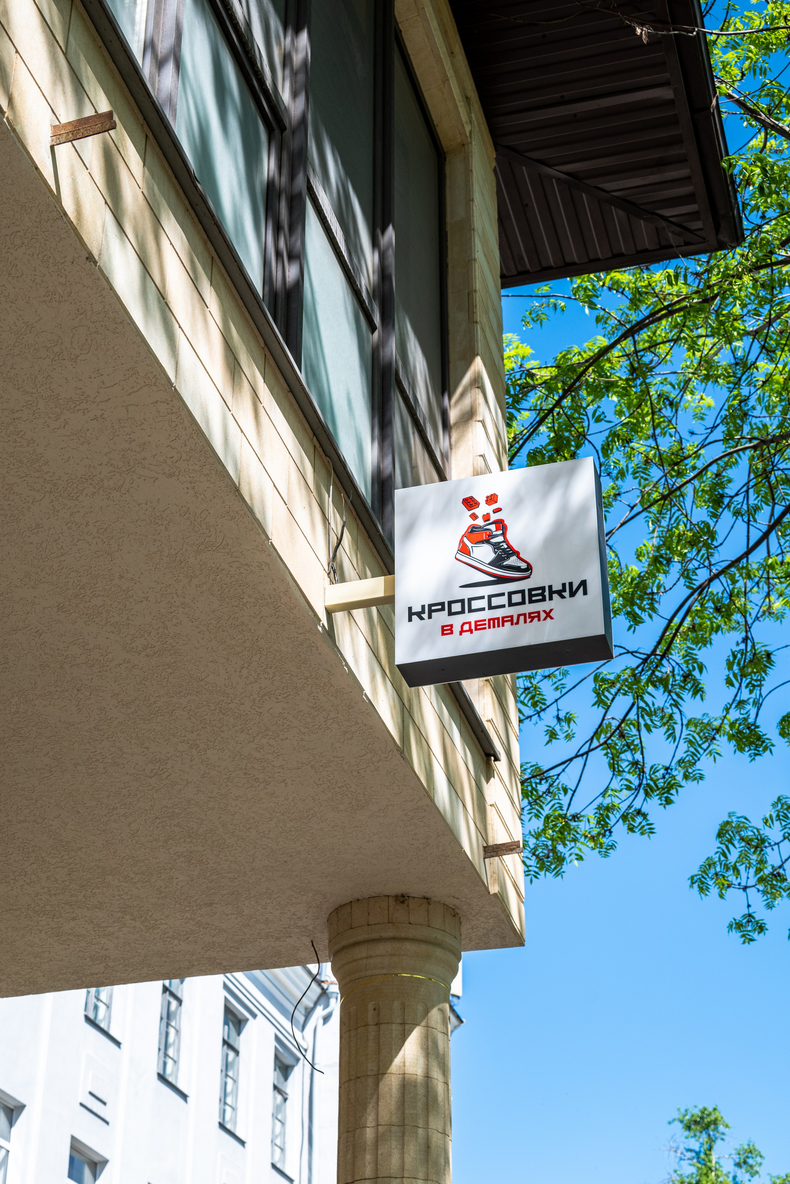 Интерьер. Магазин кроссовок. Предметный фотограф, фото для маркетплейсов Пятигорск, КМВ