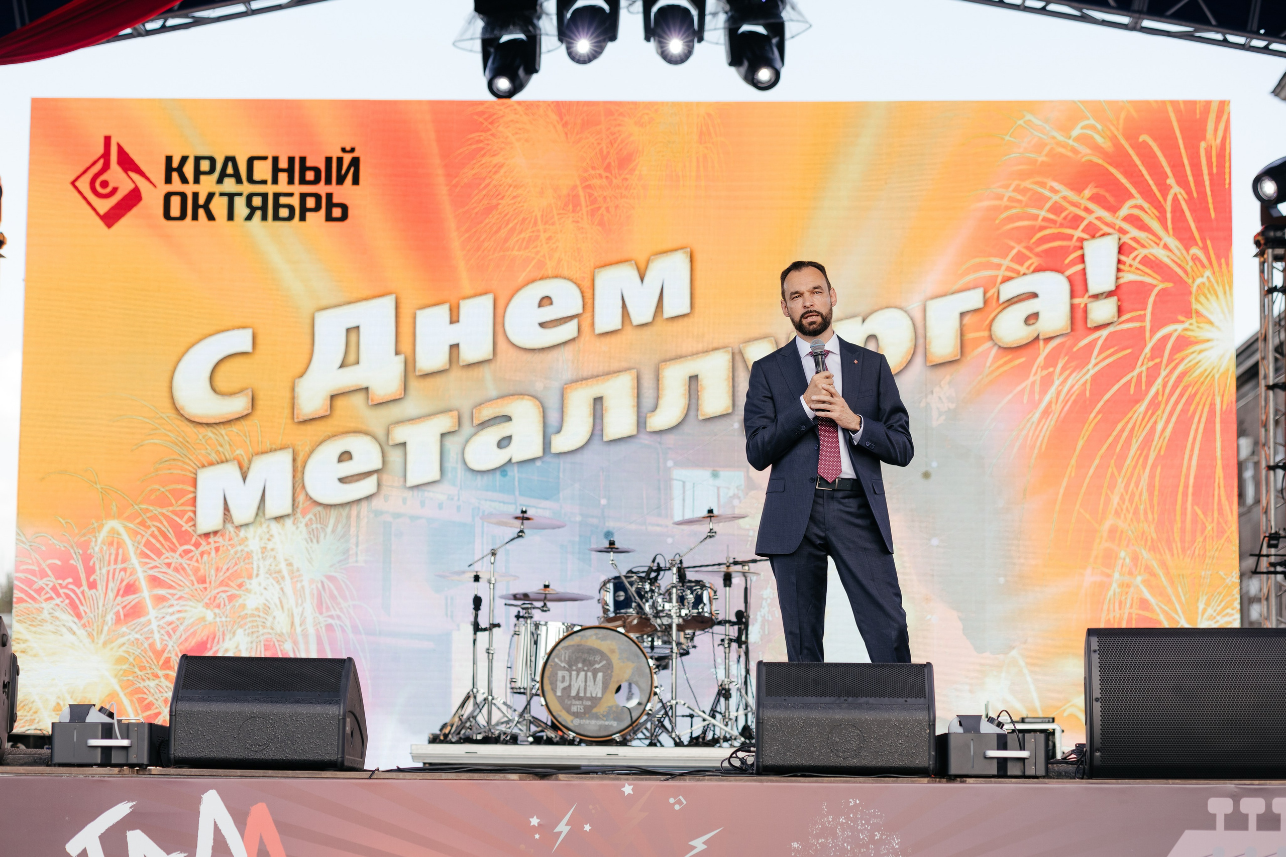 День металлурга. Фотограф Крохин Олег