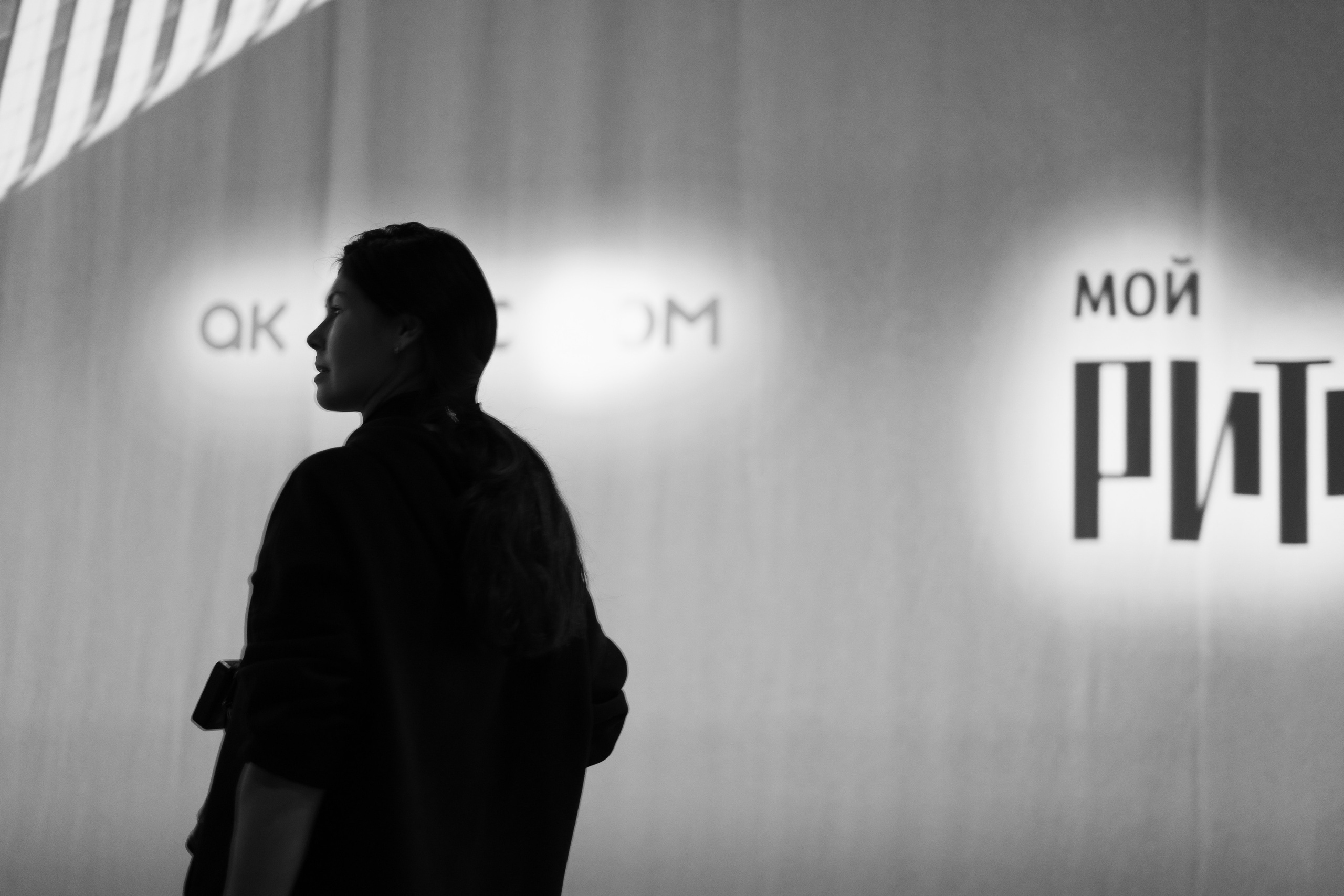 Презентация Мой Ритм. Продакшн для девелопмента и реального сектора