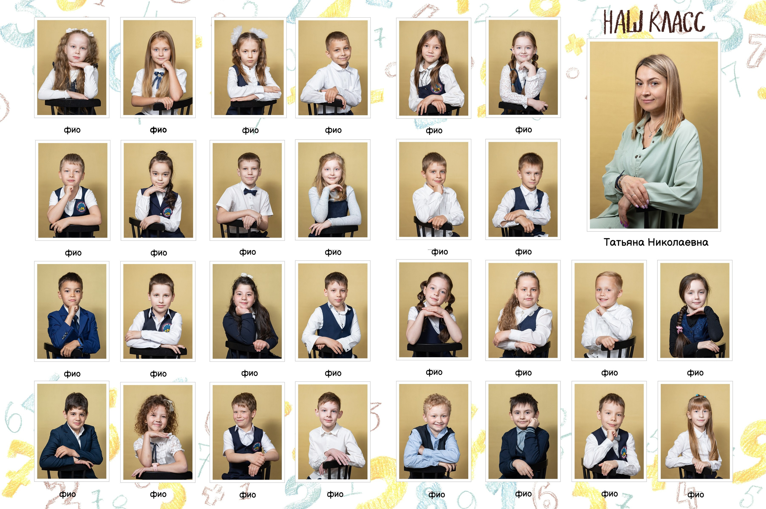 Современные виньетки в разных дизайнах. Выпускные альбомы во Владивостоке