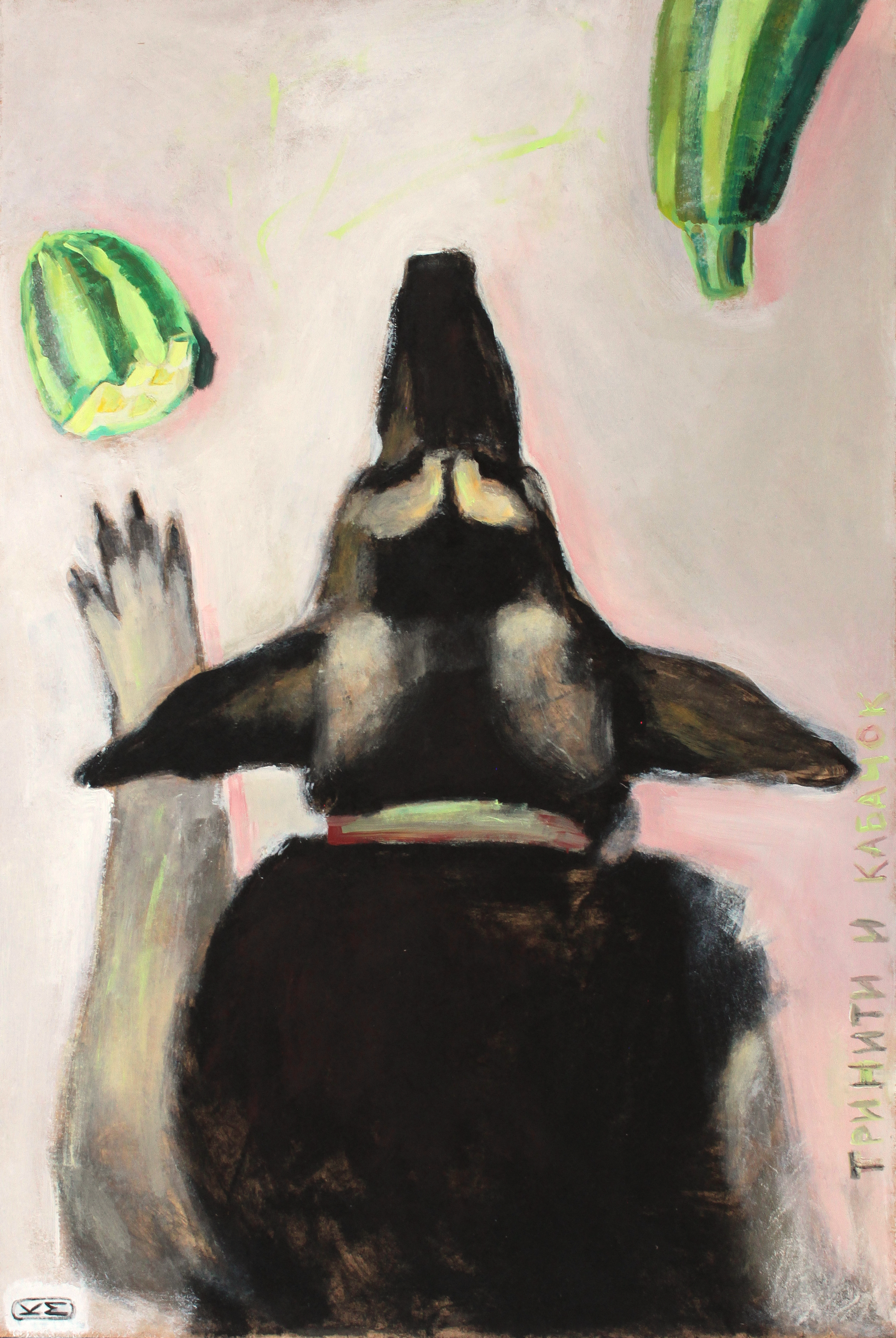 Тринити и кабачок. Оргалит, акрил. 60х40 см. 2025 г.