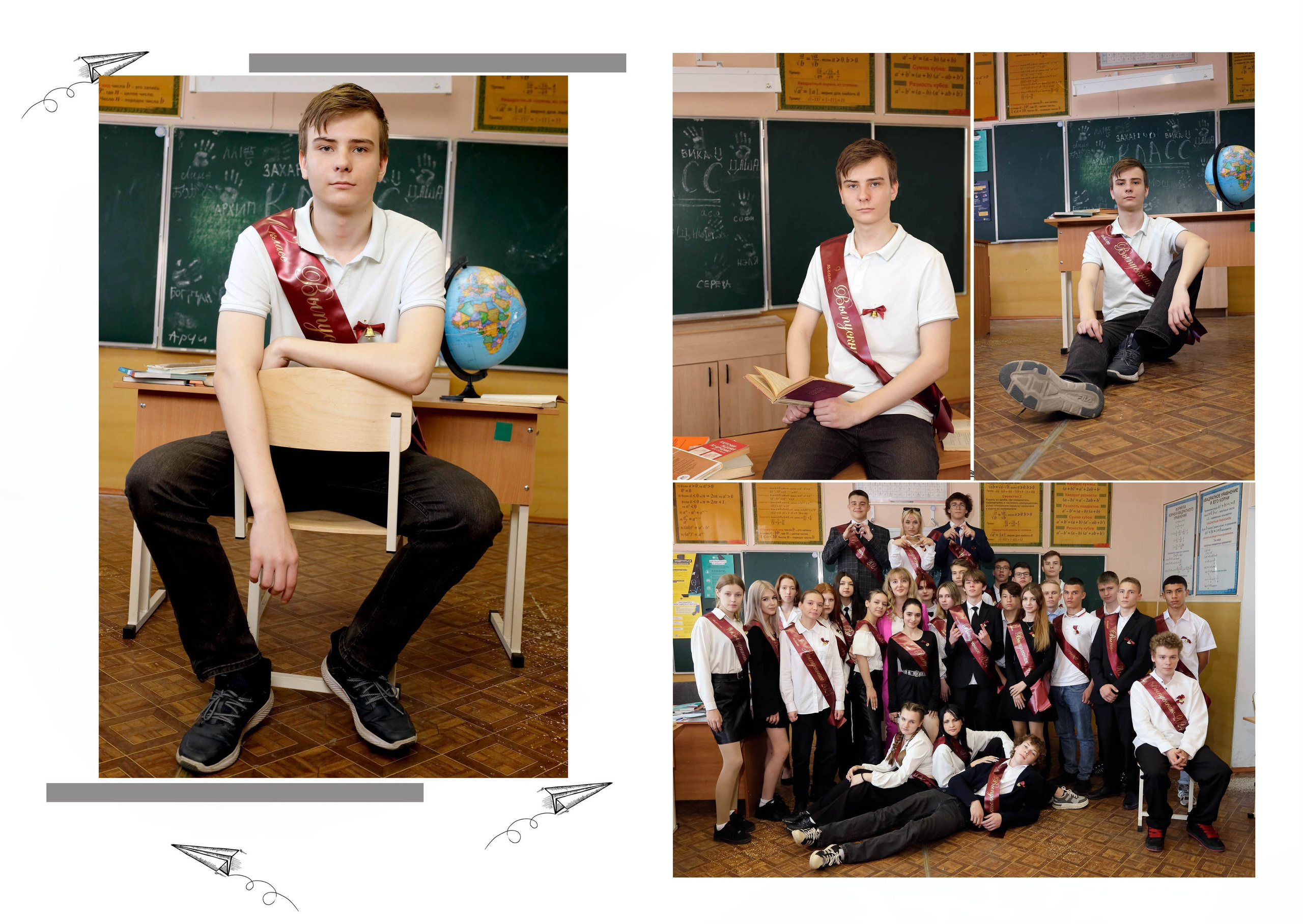 11 класс. Свадебный фотограф ростовская область