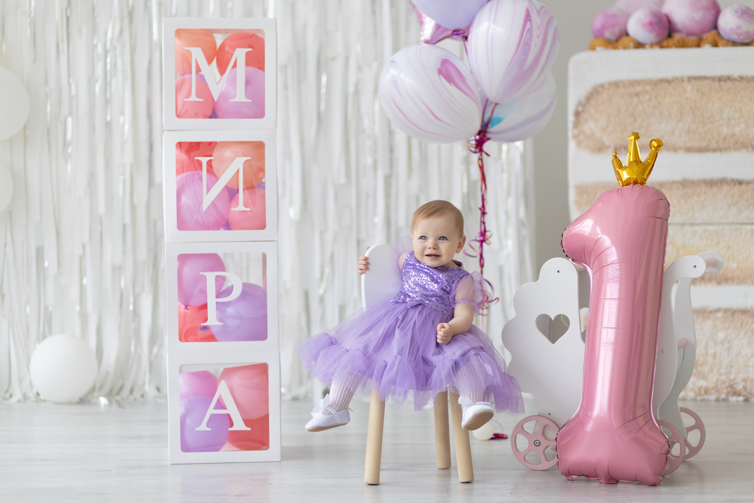 1 годик Мире. Детский и семейный фотограф в Чите Анастасия Шубина