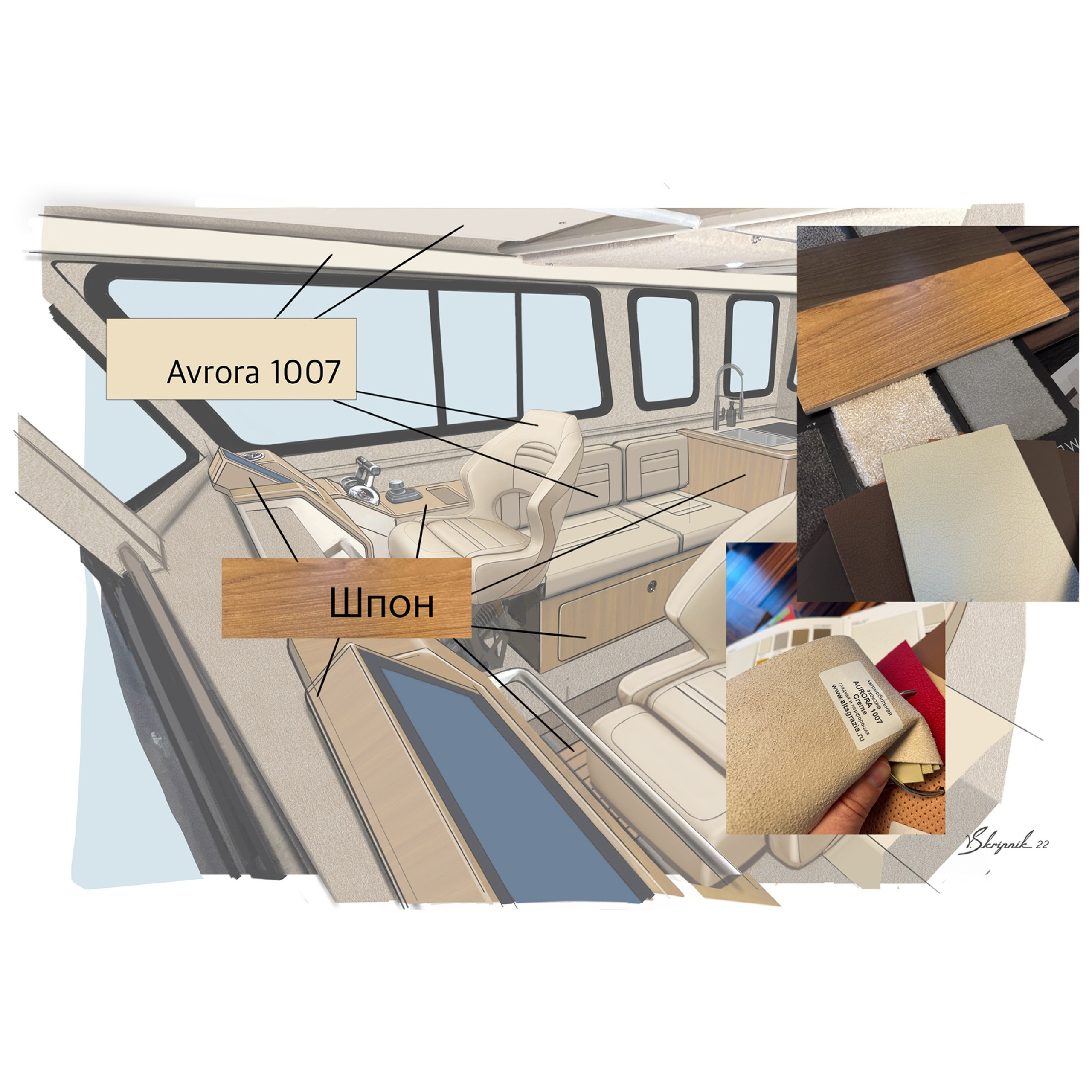 Дизайн персонализации Алюминиевого катера Weldcraft Cuddy King 300 OS. Design Yachts and Cars