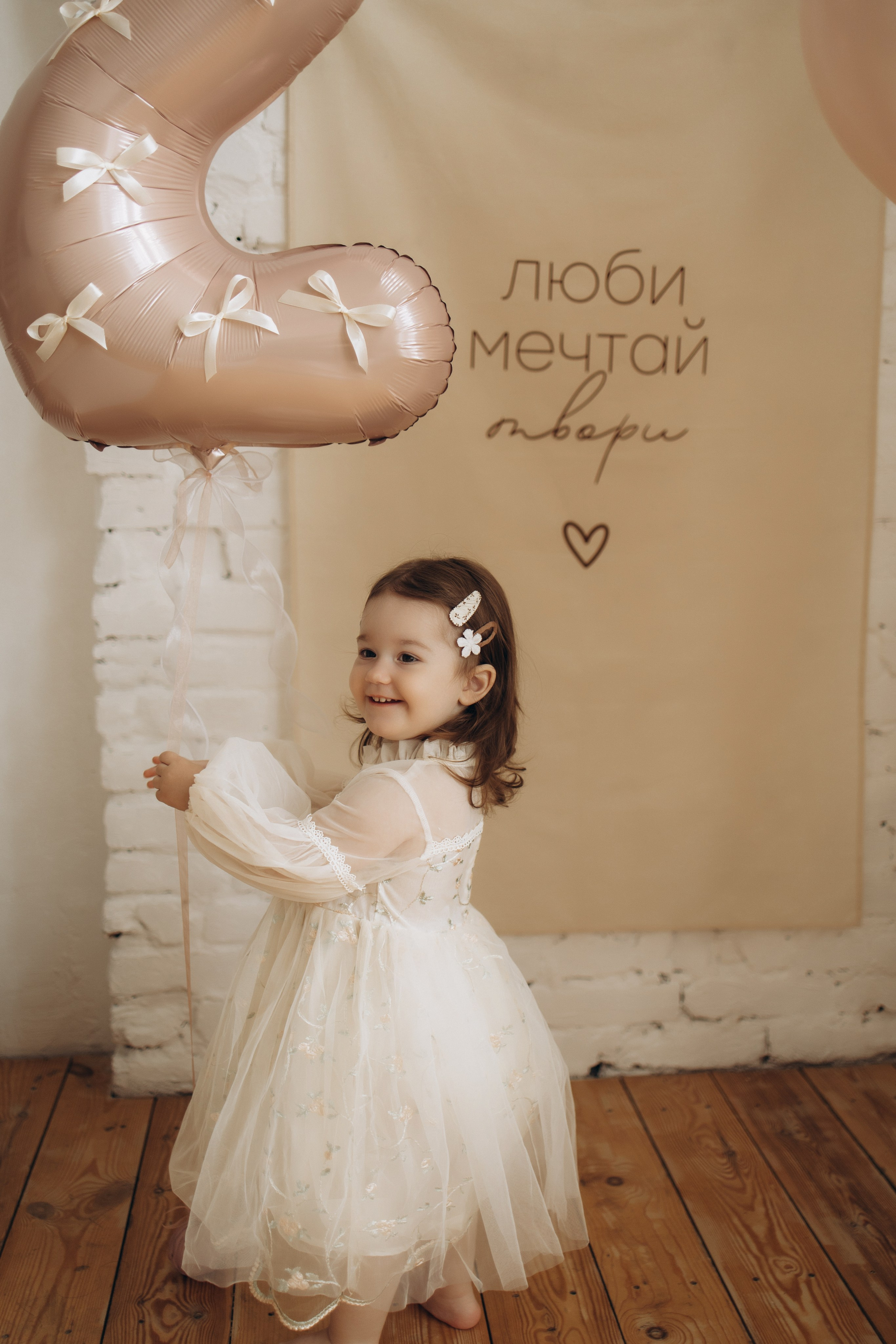 Алине 2 годика. Самый теплый фотограф в Краснодаре Рябоконь Ксения