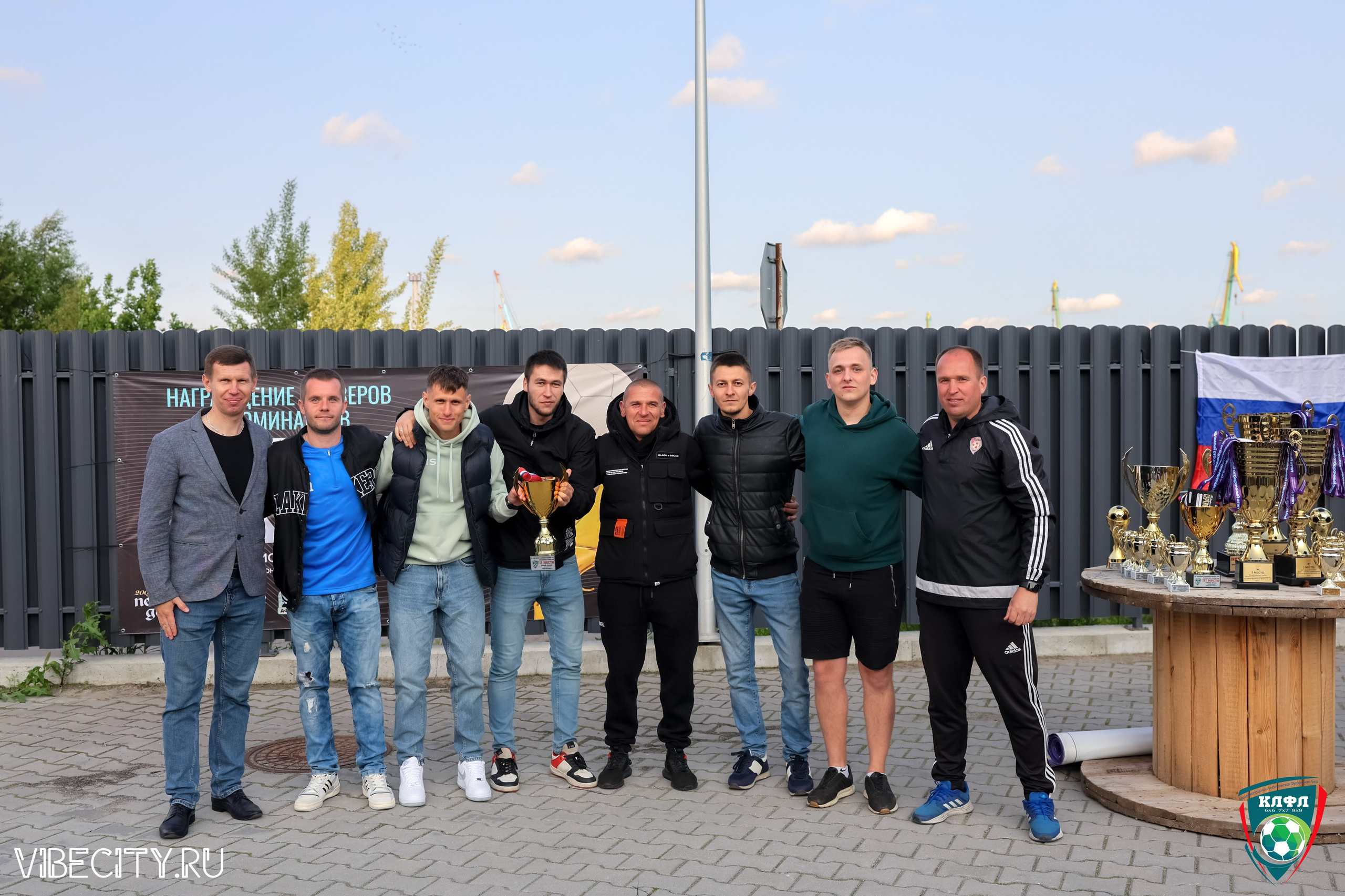 ПОДВЕДЕНИЕ ИТОГОВ ЧЕМПИОНАТА КЛФЛ. VIBECITY.RU Вайб Сити Ру Фоторепортажи Фотоотчеты Калининград