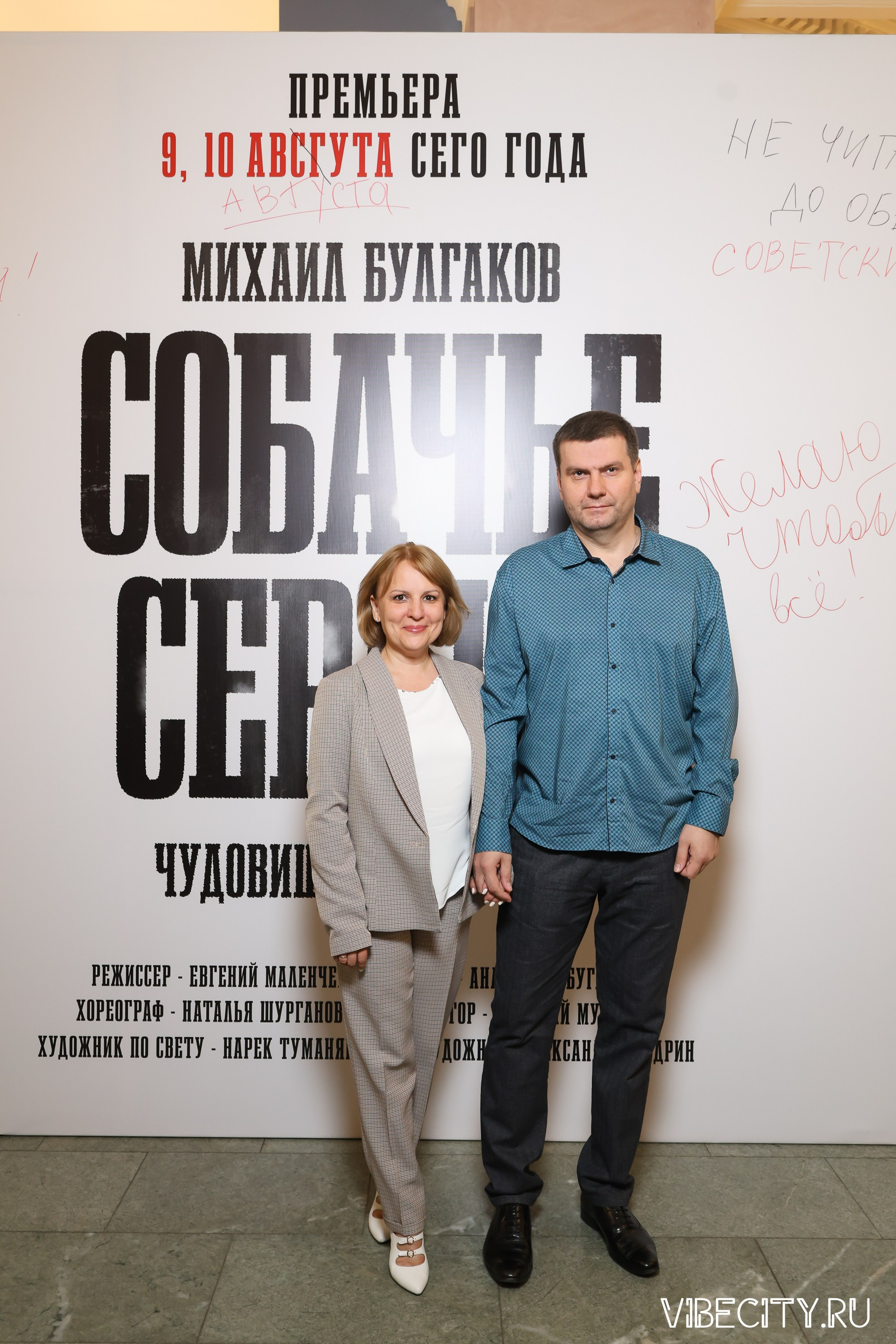 Калининградский Драматический Театр. VIBECITY.RU Вайб Сити Ру Фоторепортажи Фотоотчеты Калининград