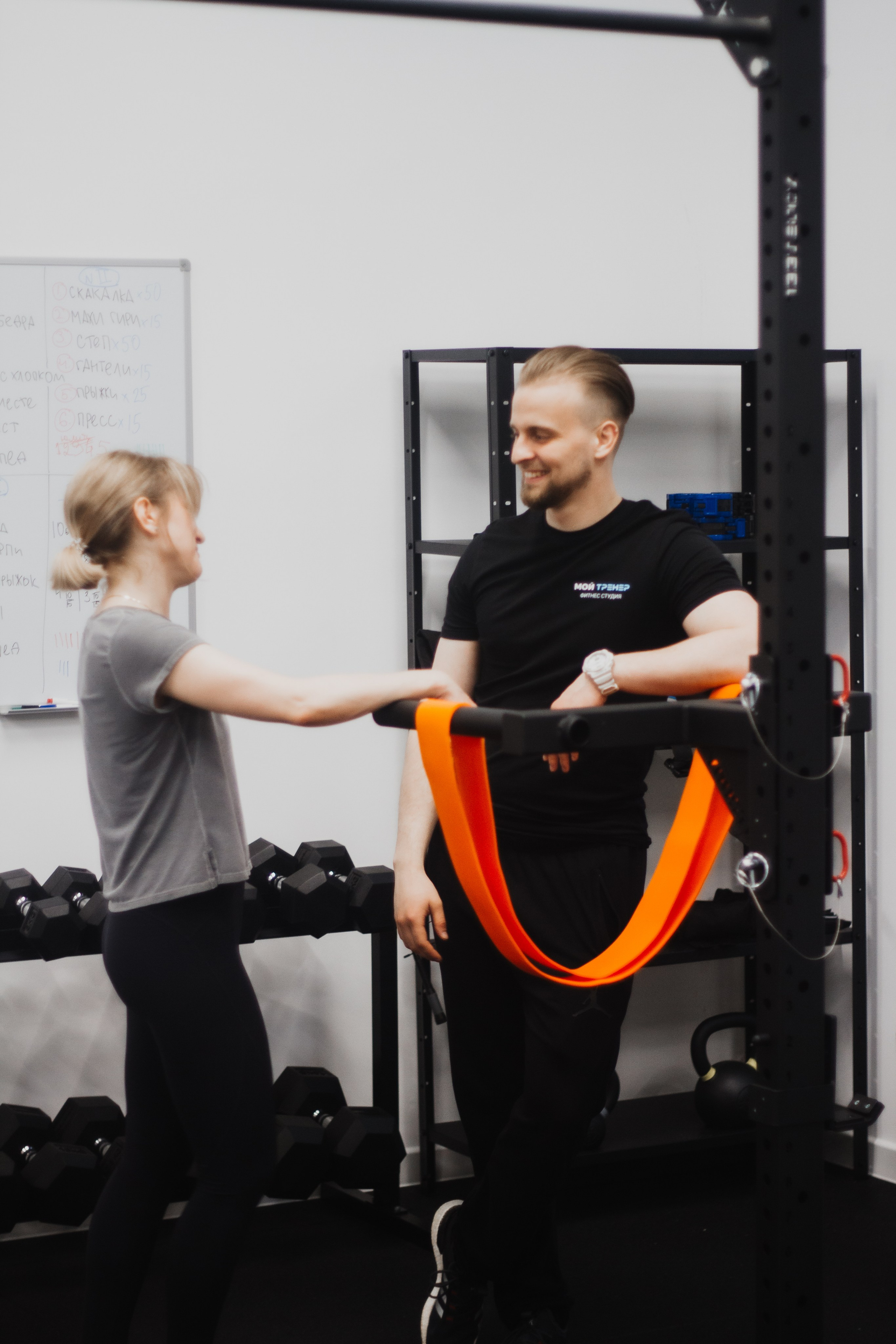 Фитнес студия МОЙ ТРЕНЕР. Yasmin Lagarde