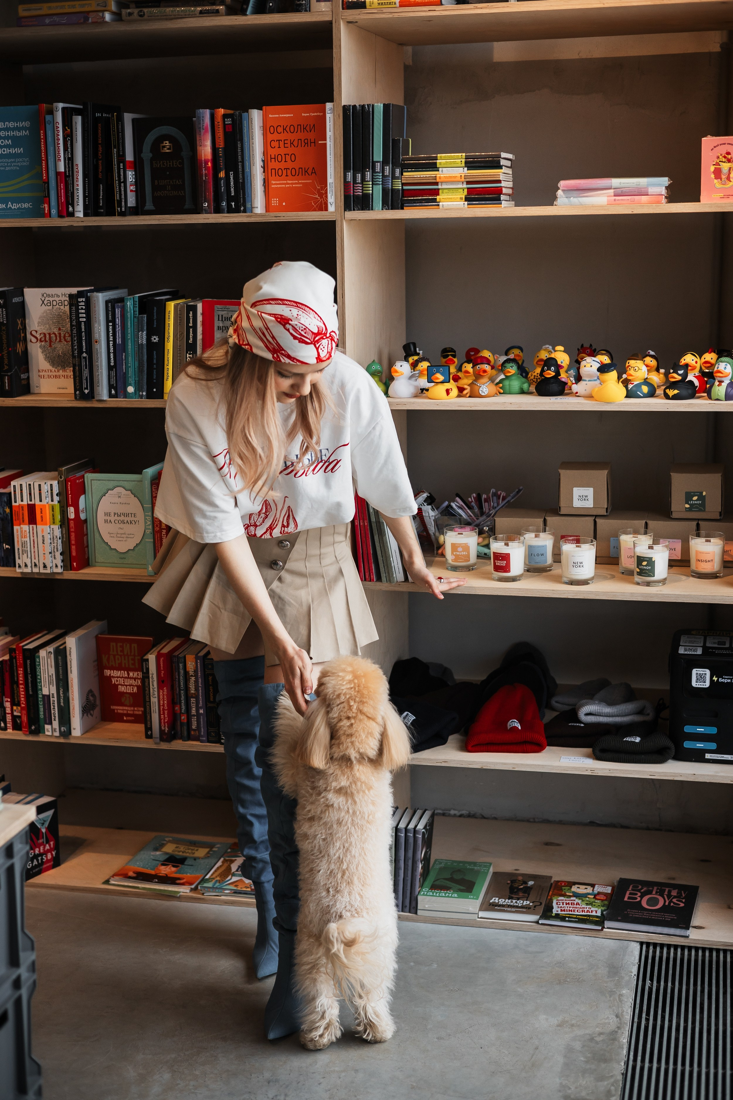 Алина — прогулка