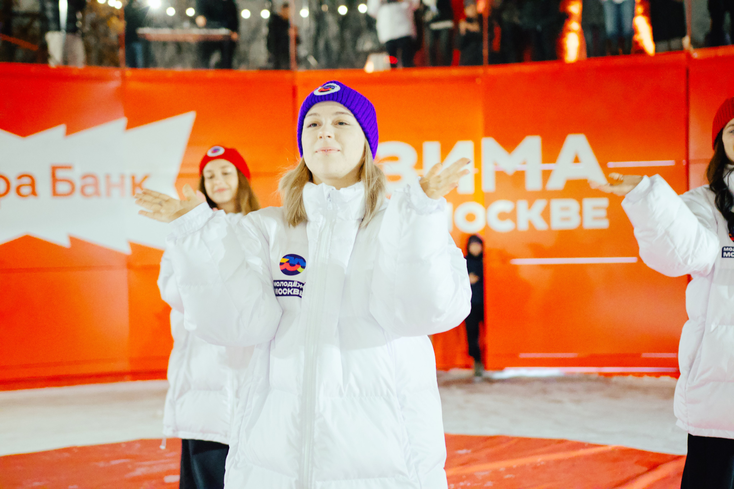 Открытие городских катков. Шилов Арсений — репортажный фотограф в Москве