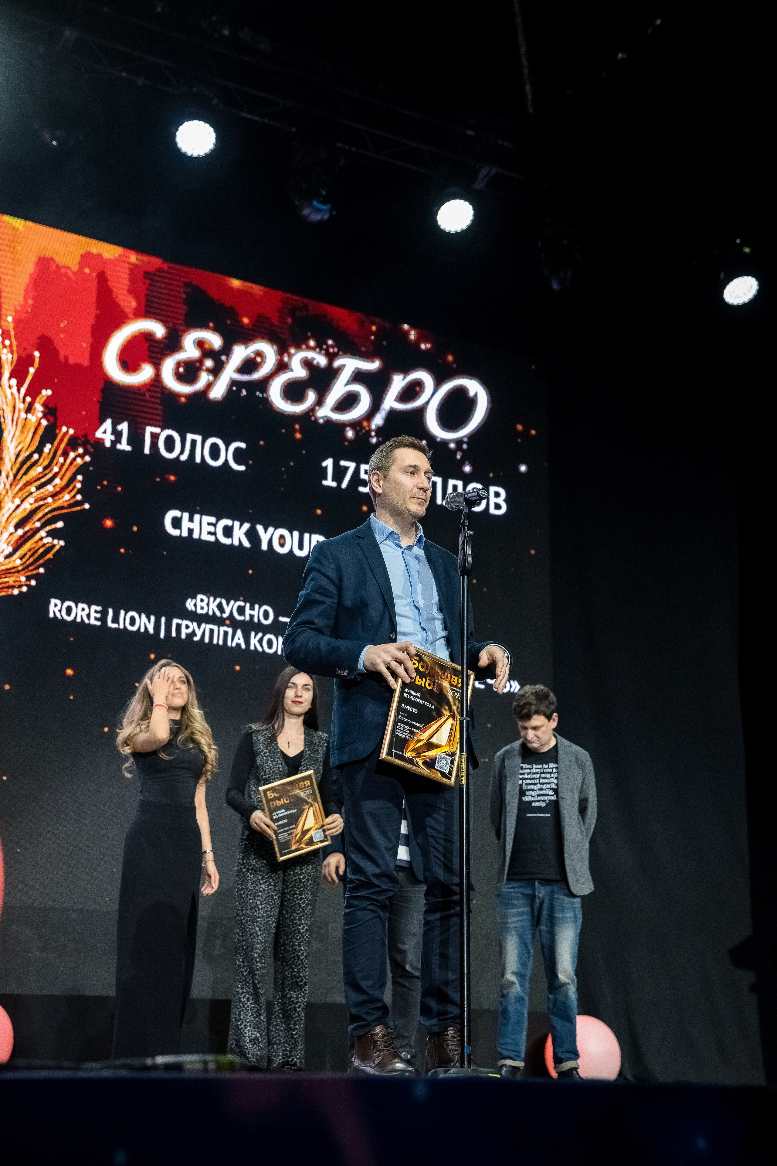 Большая рыба Sostav 2025. Репортажный Фотограф Александр Назаров. Москва и М.О