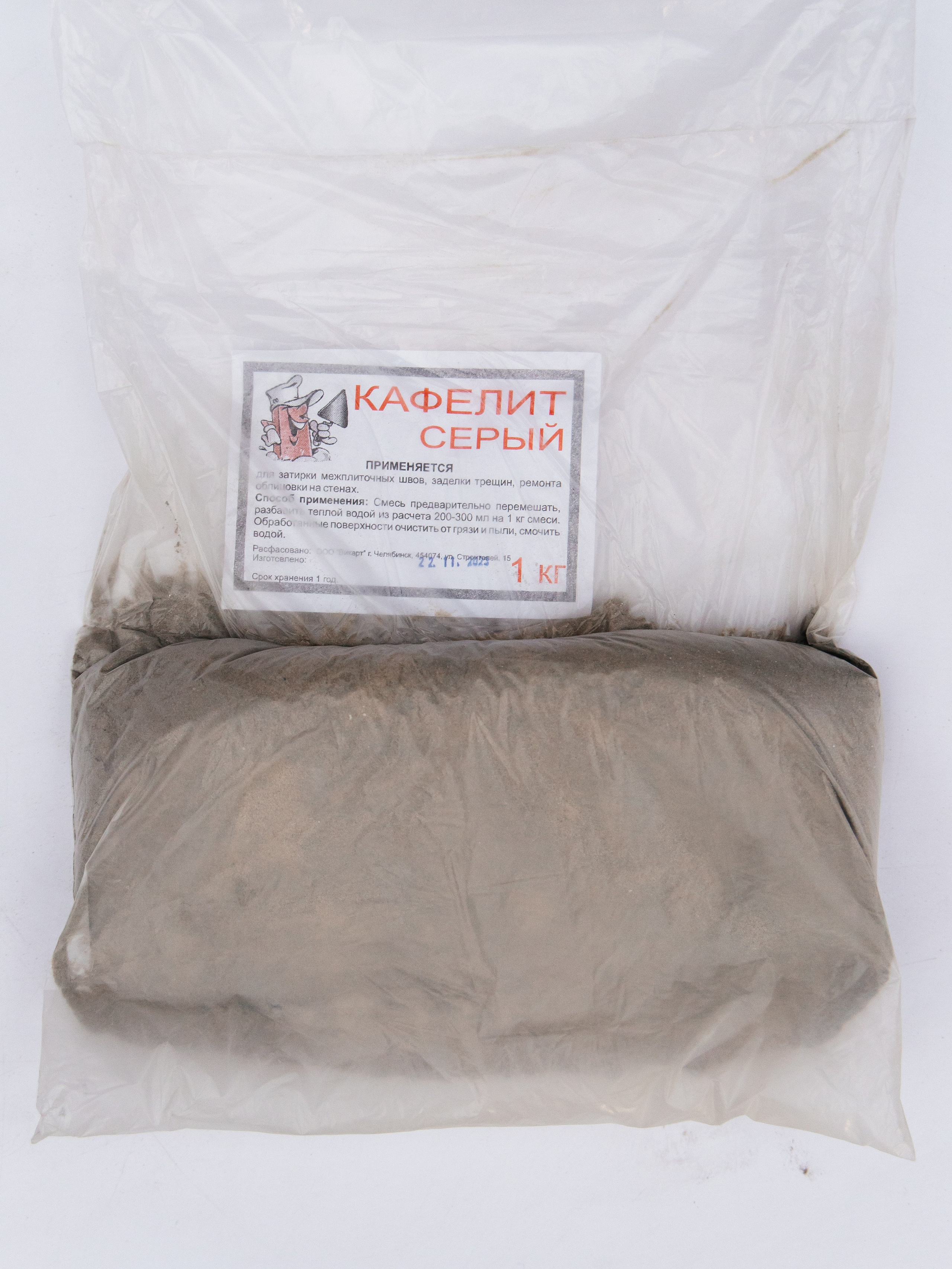 Пушонка, гипс, мел и цемент в Челябинске. Производство строительных материалов — ООО «ВикАрт» в Челябинске