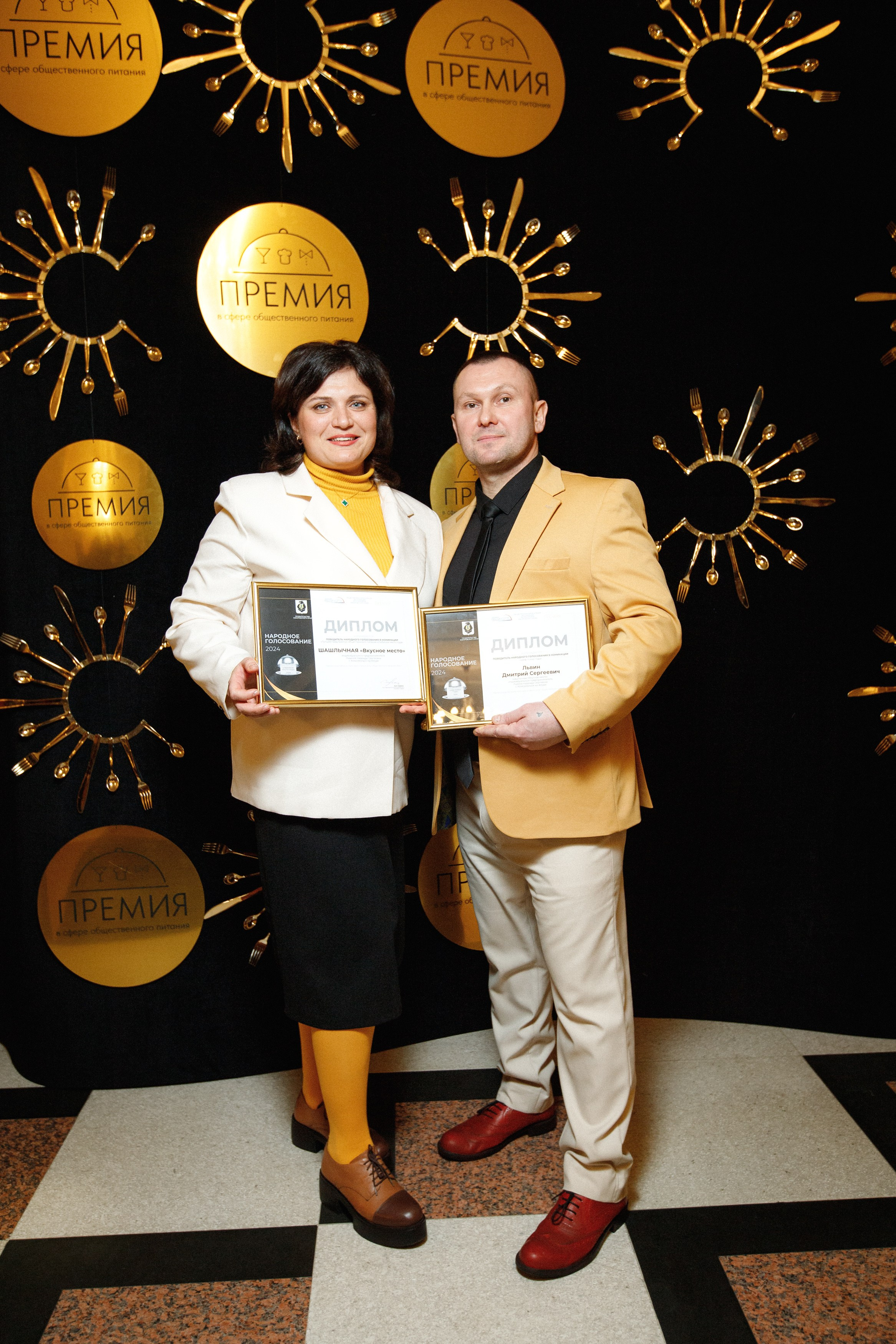 ПРЕМИЯ В СФЕРЕ ОБЩЕСТВЕННОГО ПИТАНИЯ. СВОИ. ФОТООТЧЕТЫ-СОБЫТИЯ-МЕСТА
