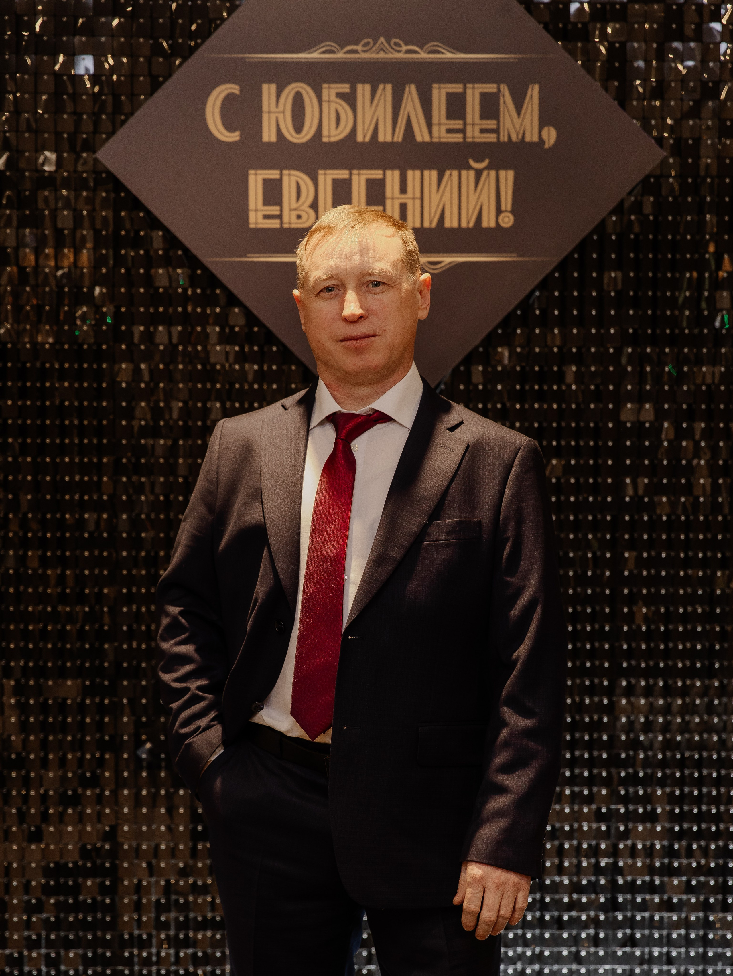 Юбилей 50 лет Парк сити Челябинск. СВАДЕБНЫЙ ФОТОГРАФ ЧЕЛЯБИНСК