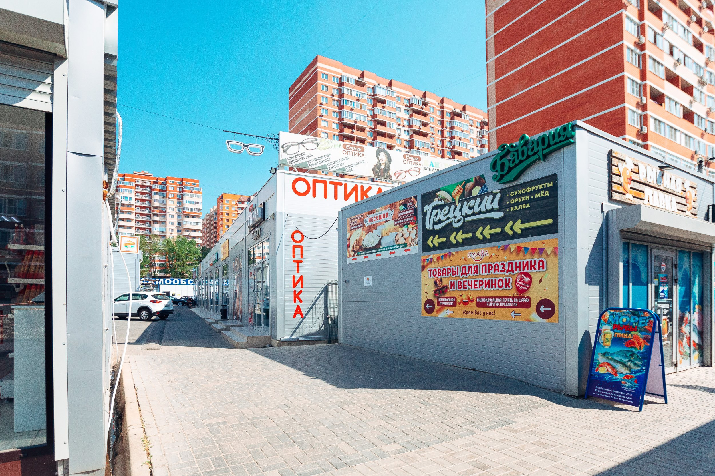 Оптика Краснодара. Фотограф Марина Верятинская | Краснодар