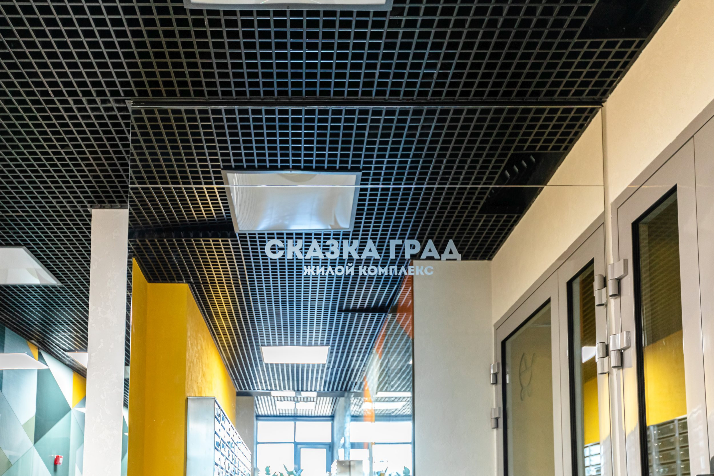 Квартира. Фотограф Марина Верятинская | Краснодар