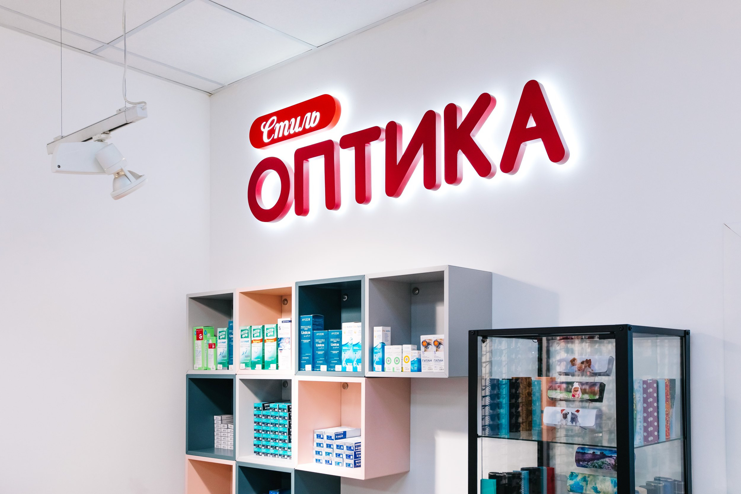 Оптика Краснодара. Фотограф Марина Верятинская | Краснодар